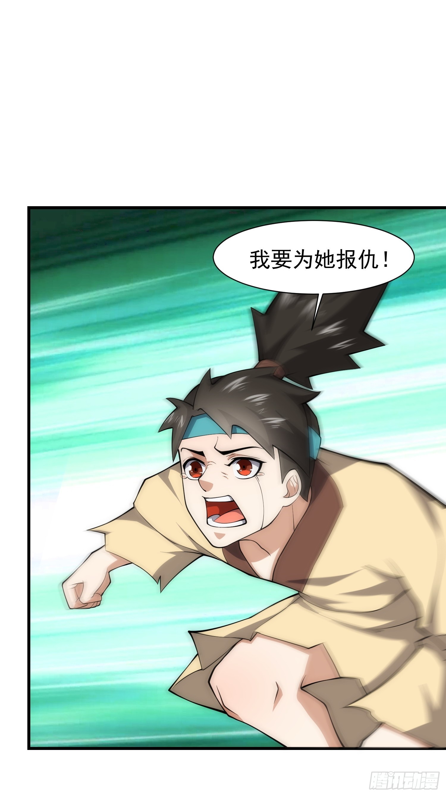 072 惩奸除恶！-第73话
