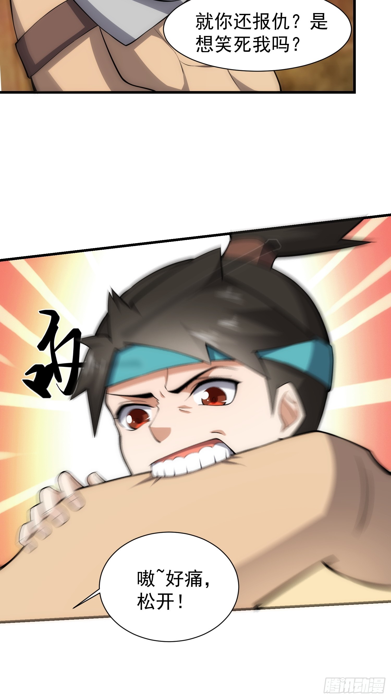 072 惩奸除恶！-第73话