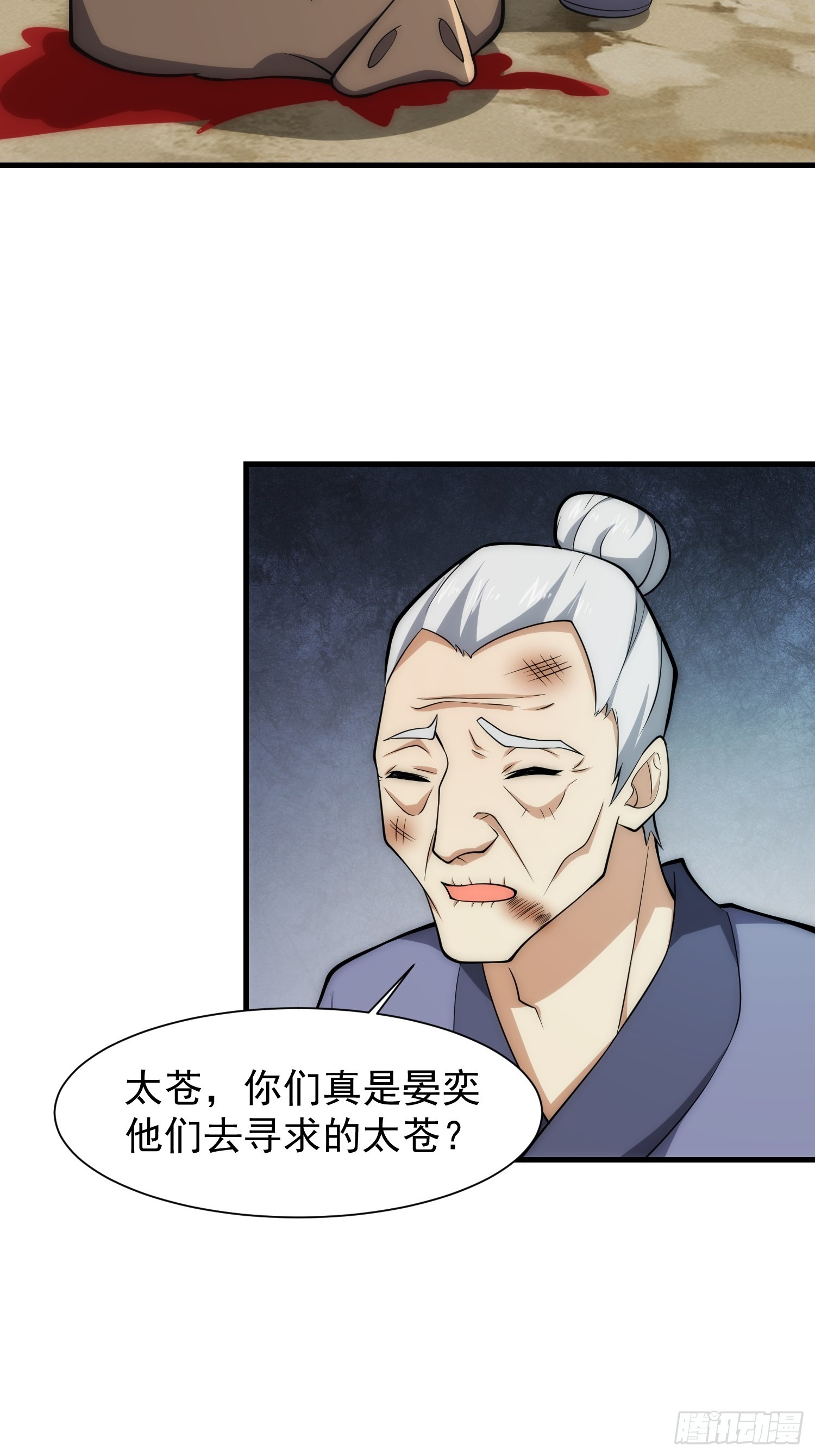 072 惩奸除恶！-第73话
