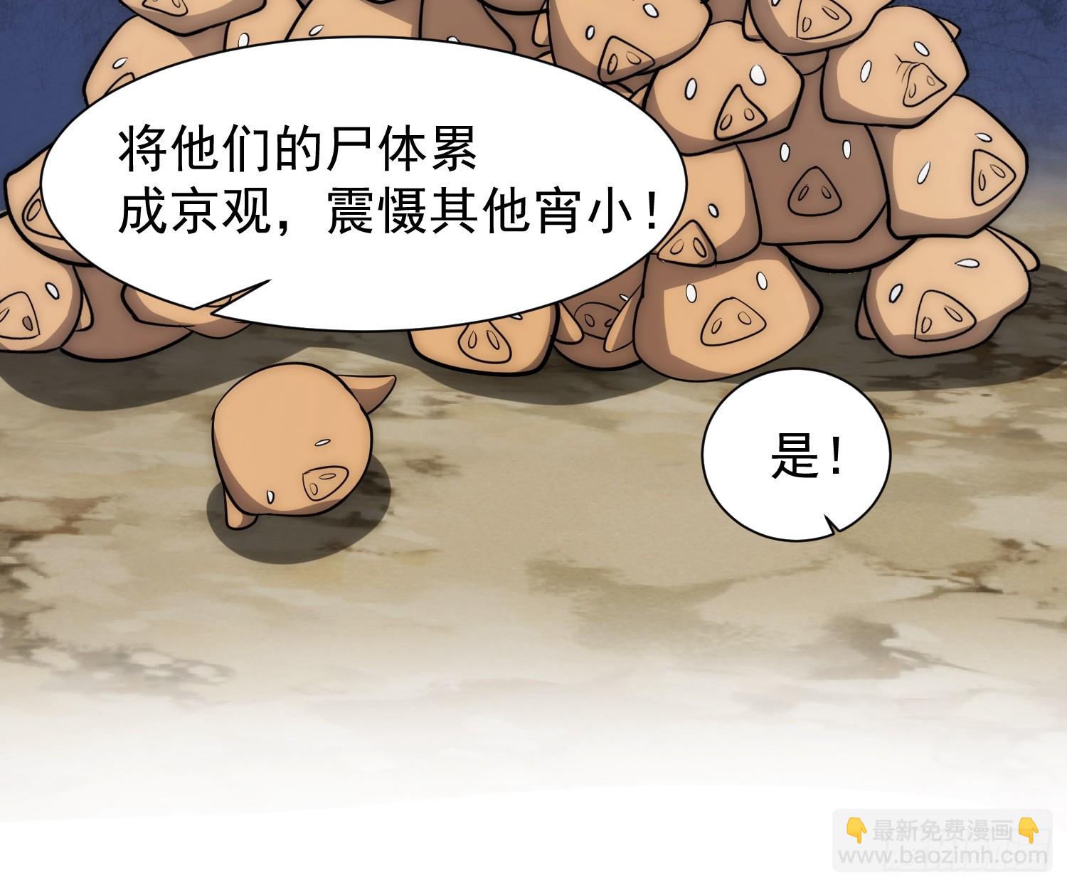 072 惩奸除恶！-第73话