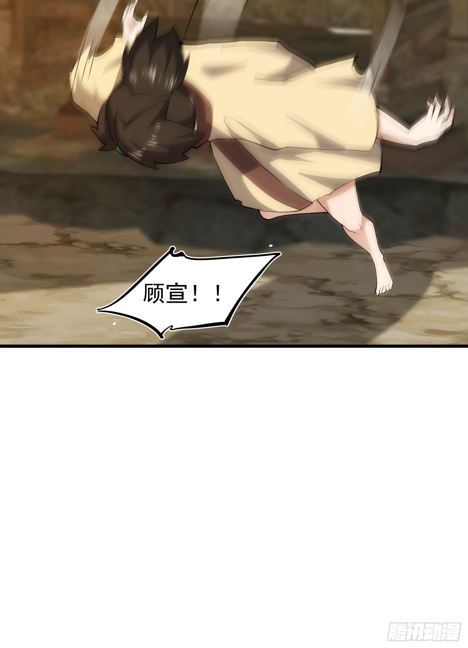 072 惩奸除恶！-第73话