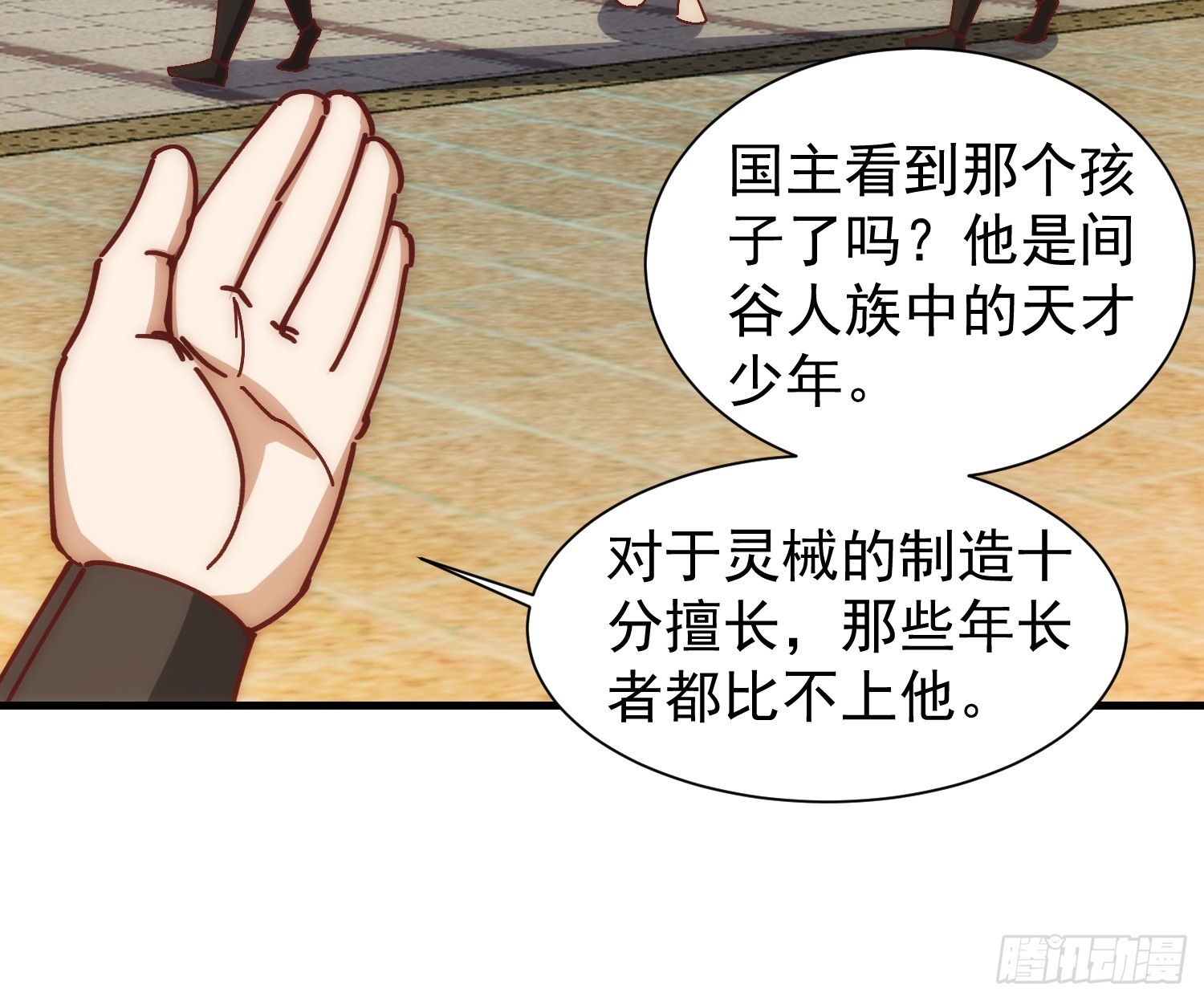 074 我要啥有啥-第75话