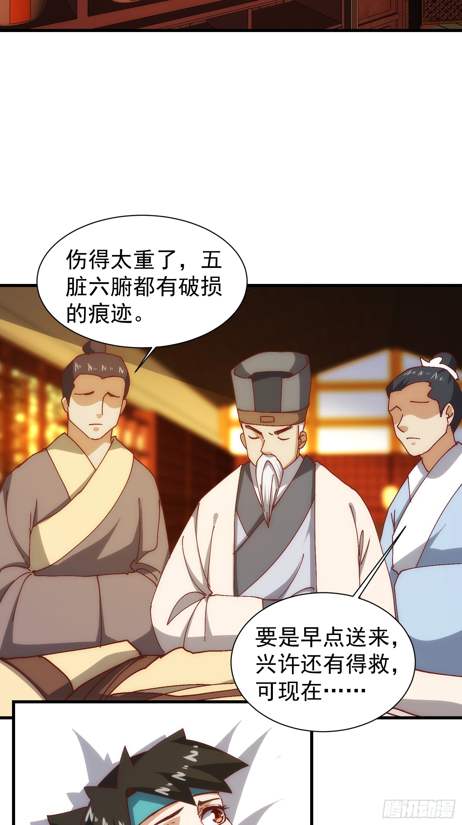 074 我要啥有啥-第75话