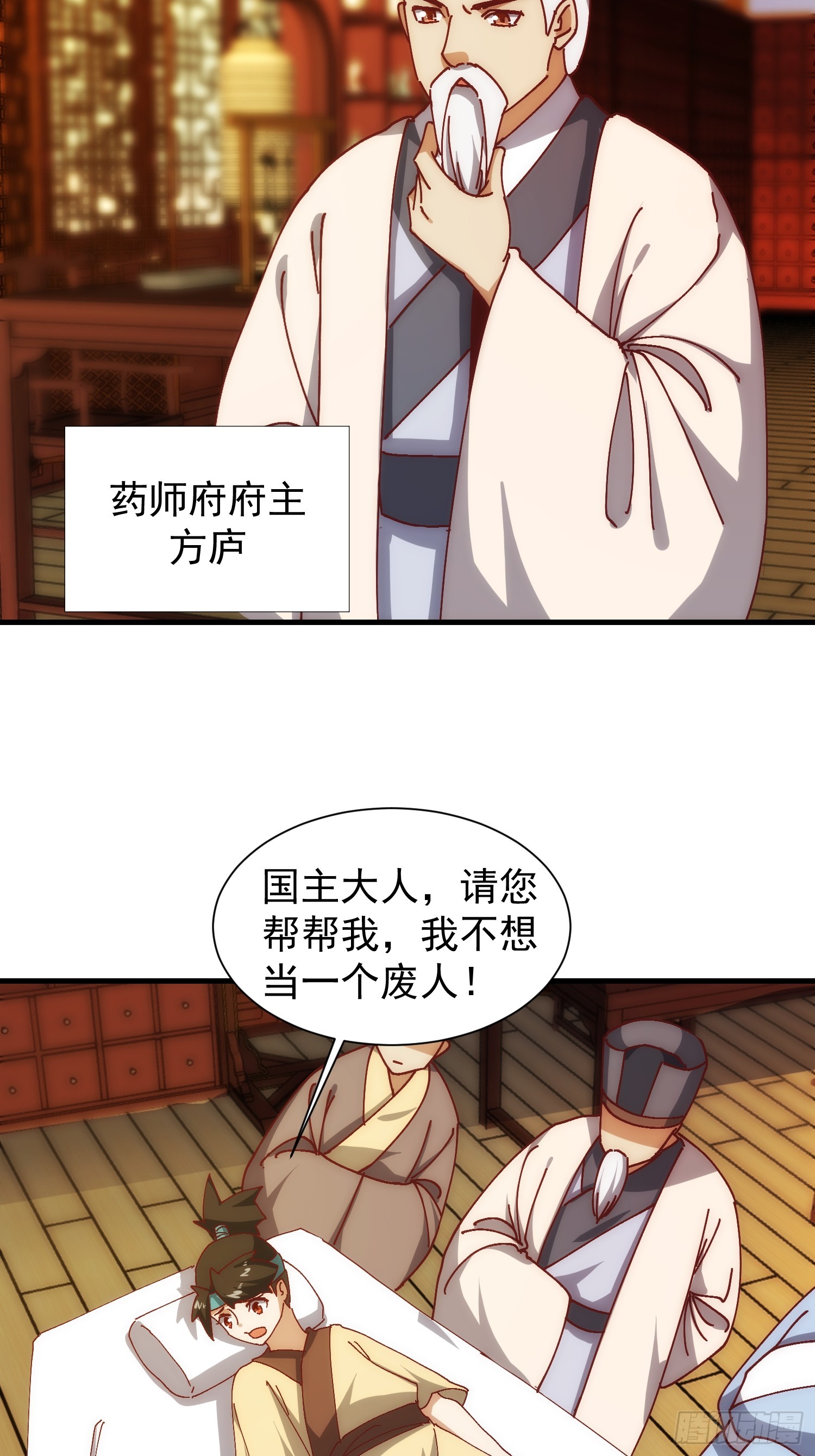 074 我要啥有啥-第75话
