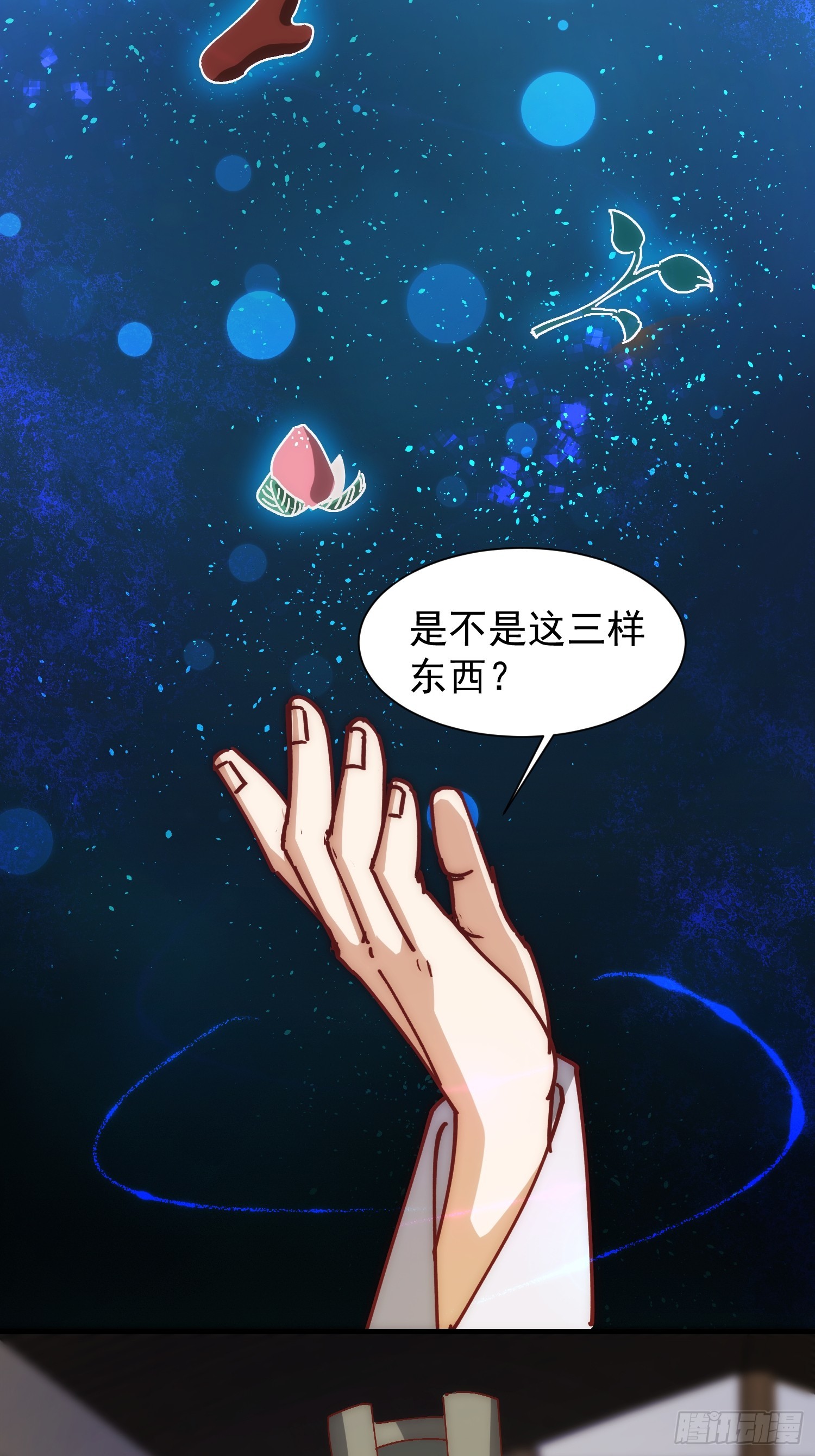 074 我要啥有啥-第75话