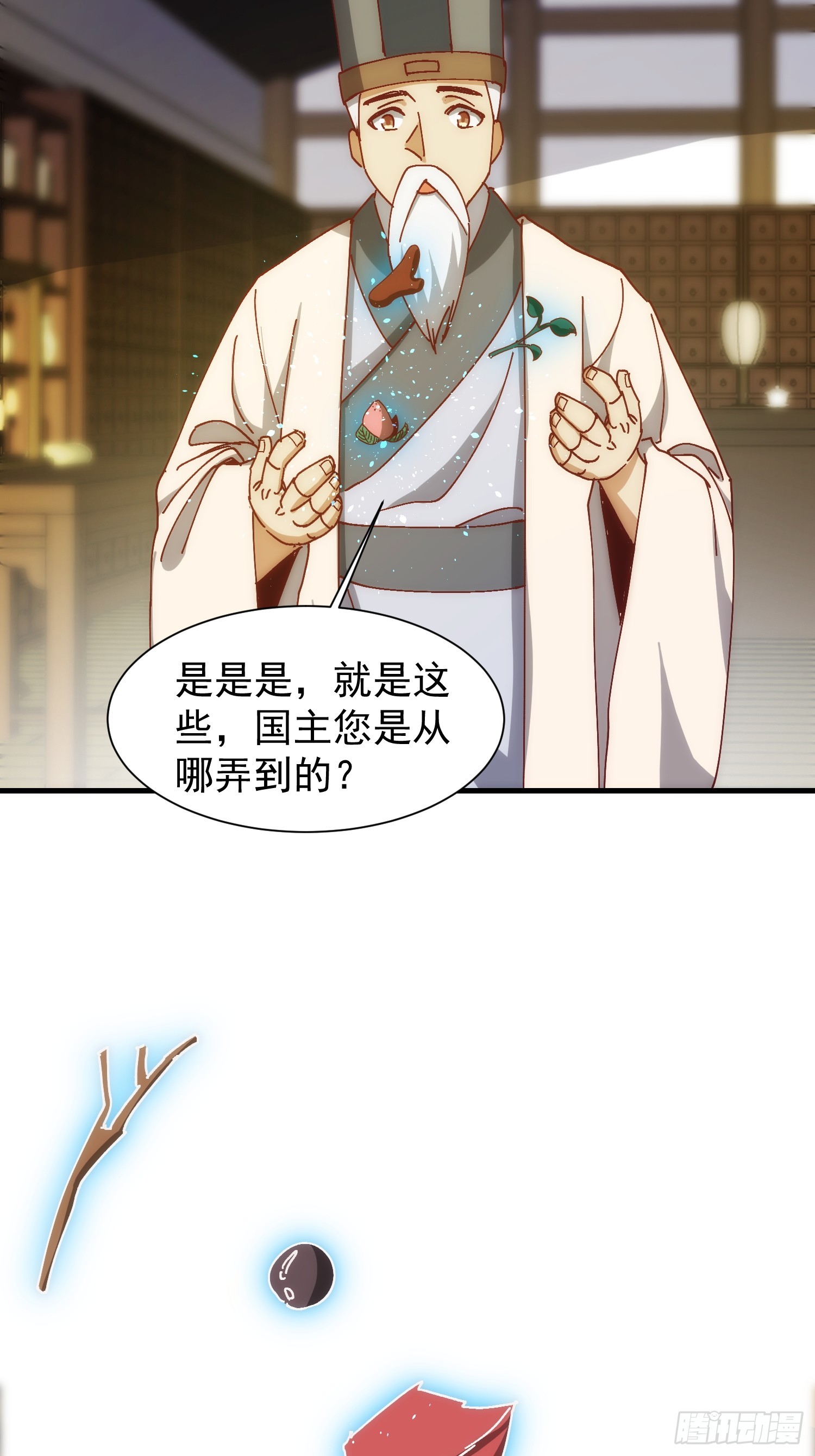 074 我要啥有啥-第75话