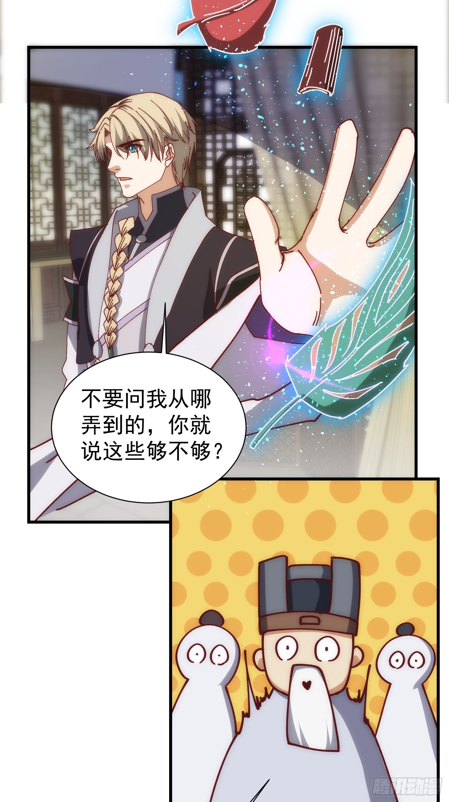 074 我要啥有啥-第75话