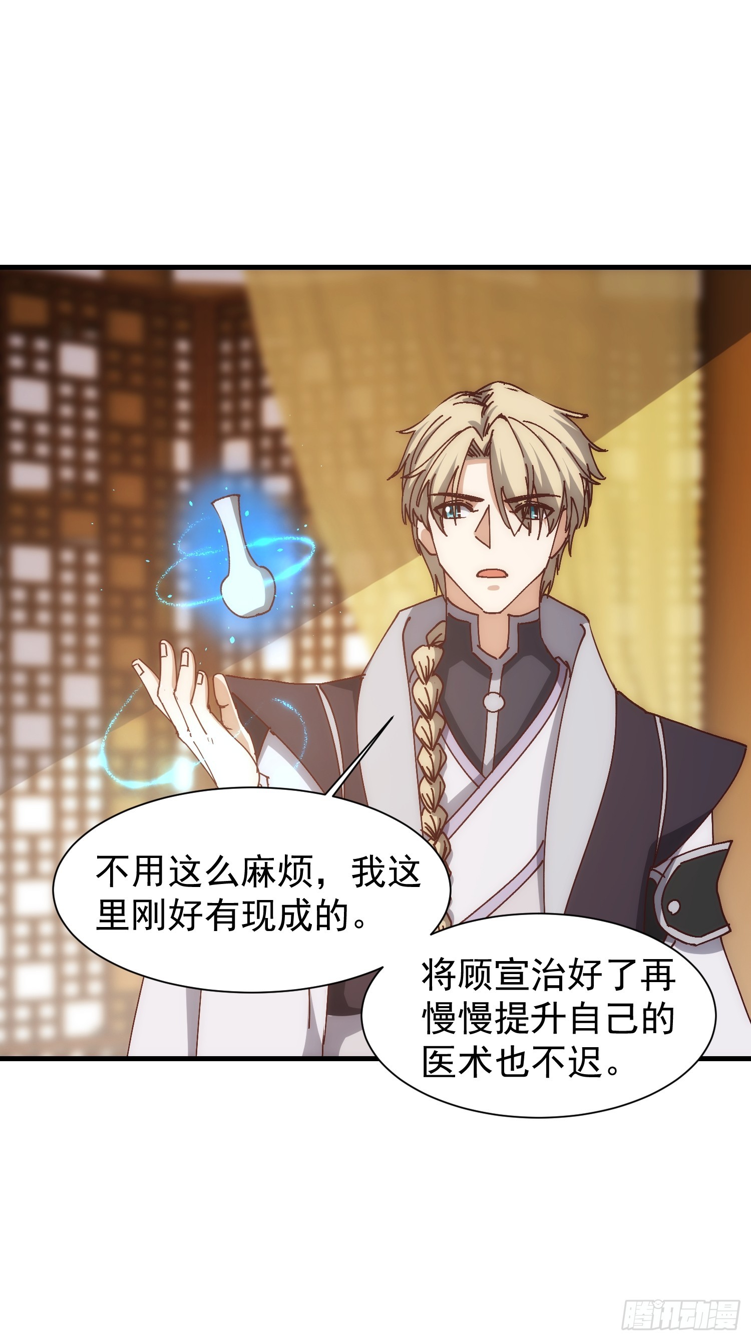 074 我要啥有啥-第75话