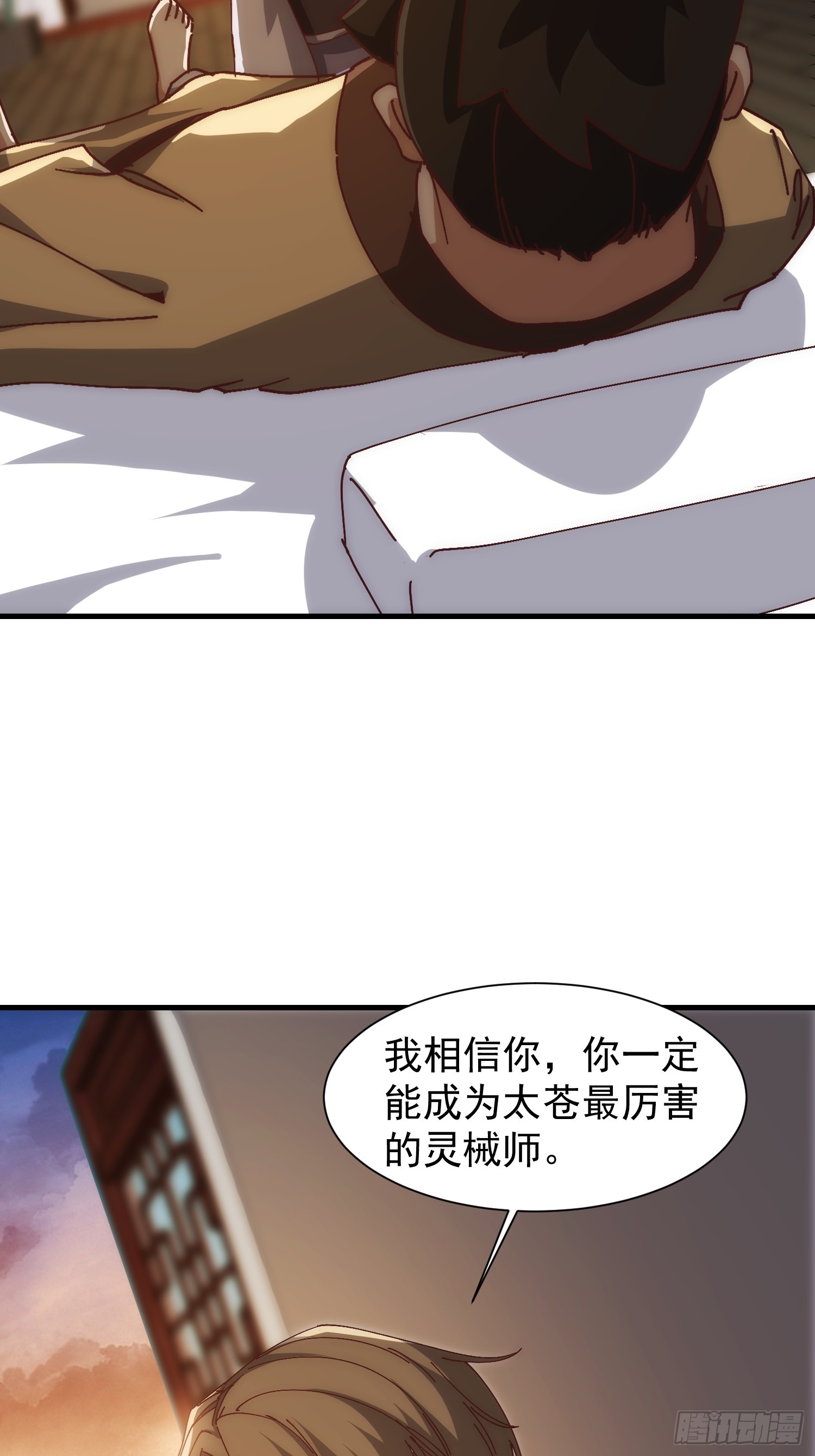 074 我要啥有啥-第75话