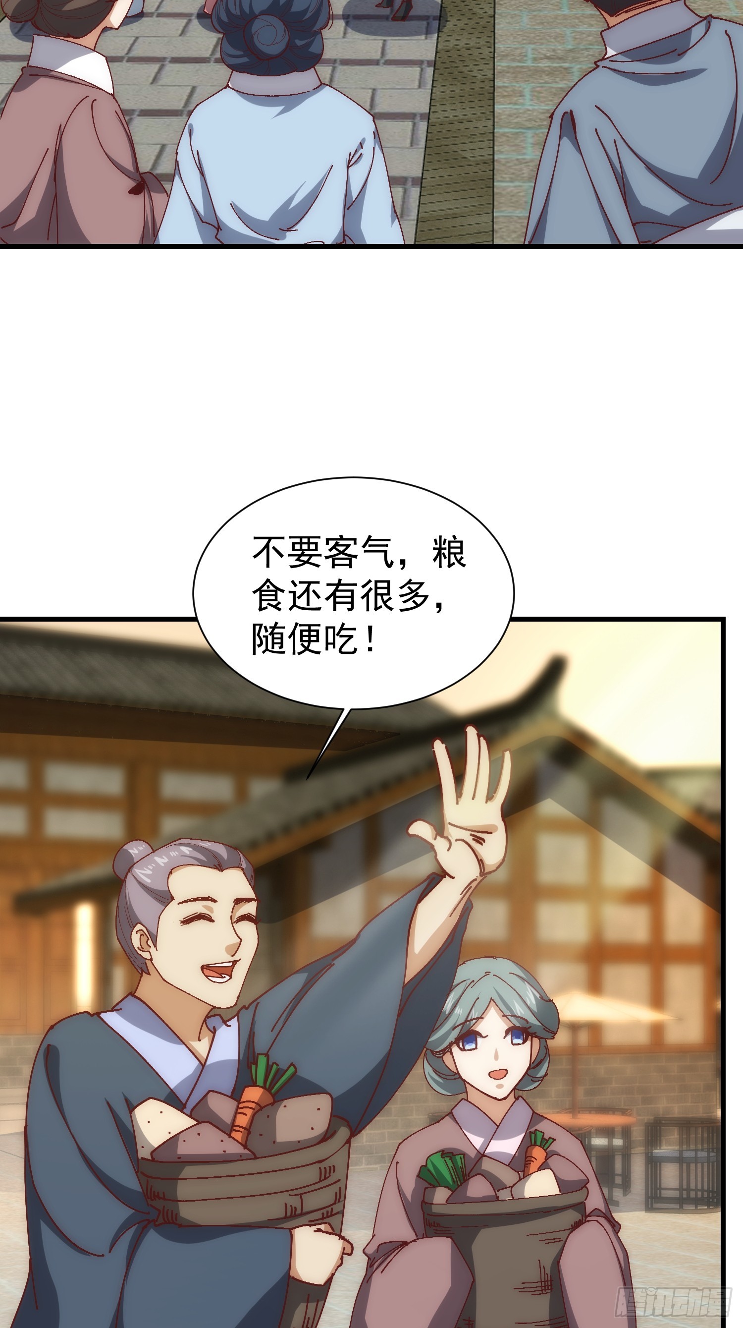 074 我要啥有啥-第75话