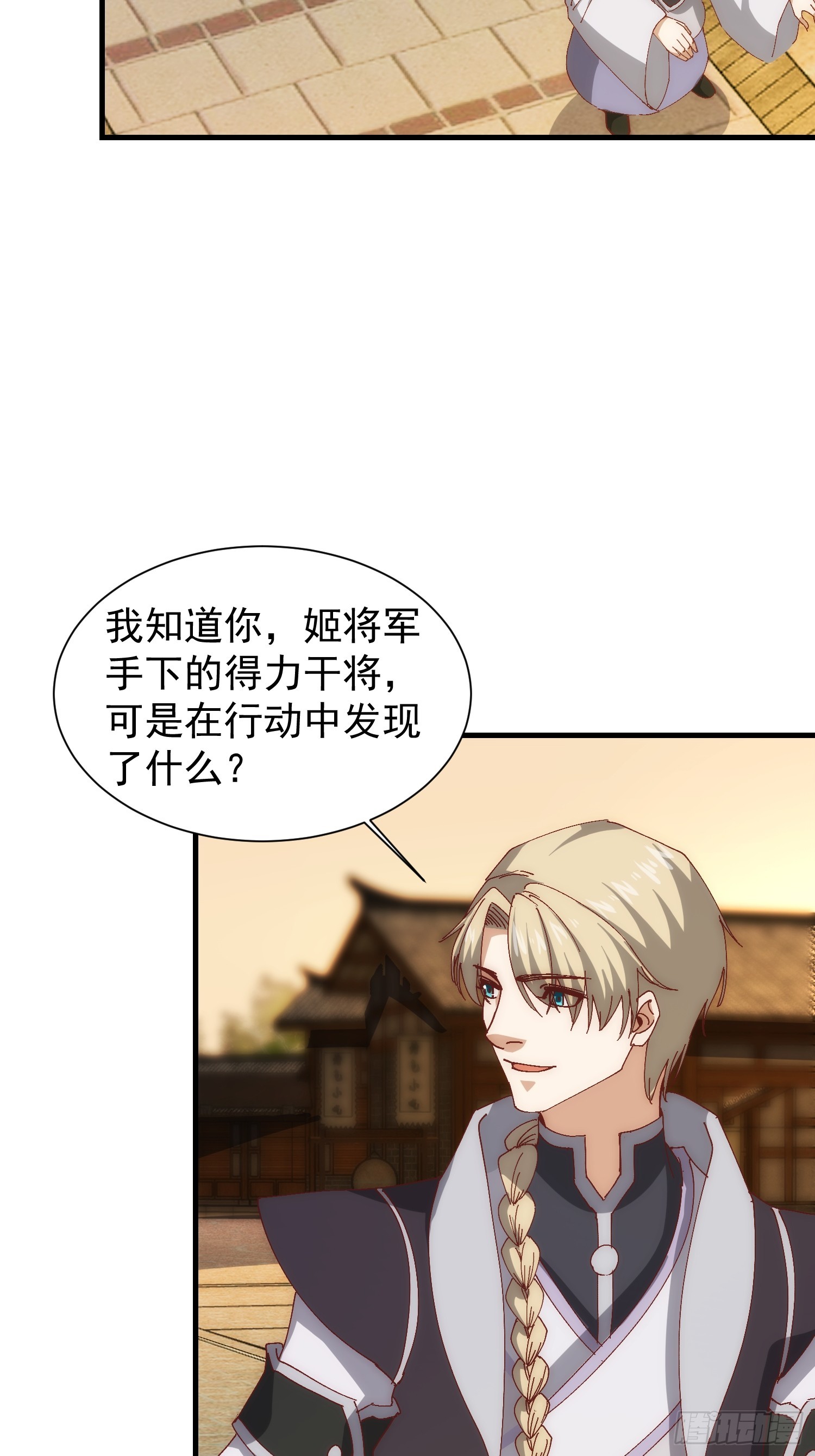 074 我要啥有啥-第75话