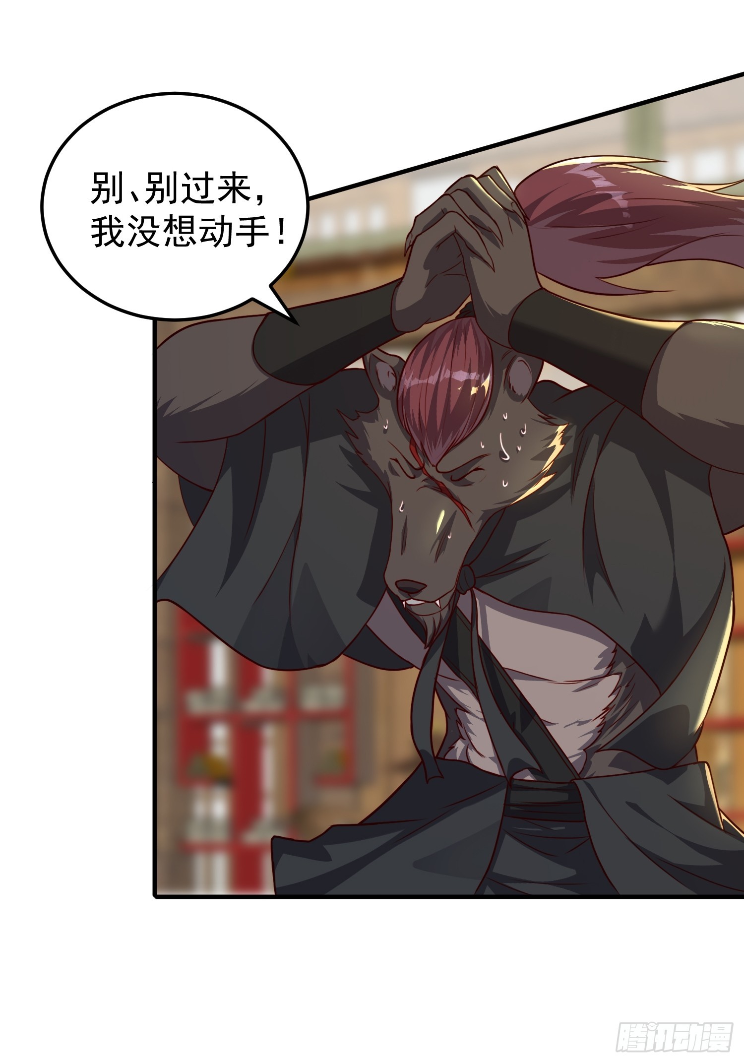 076 偷鸡不成蚀把米-第77话