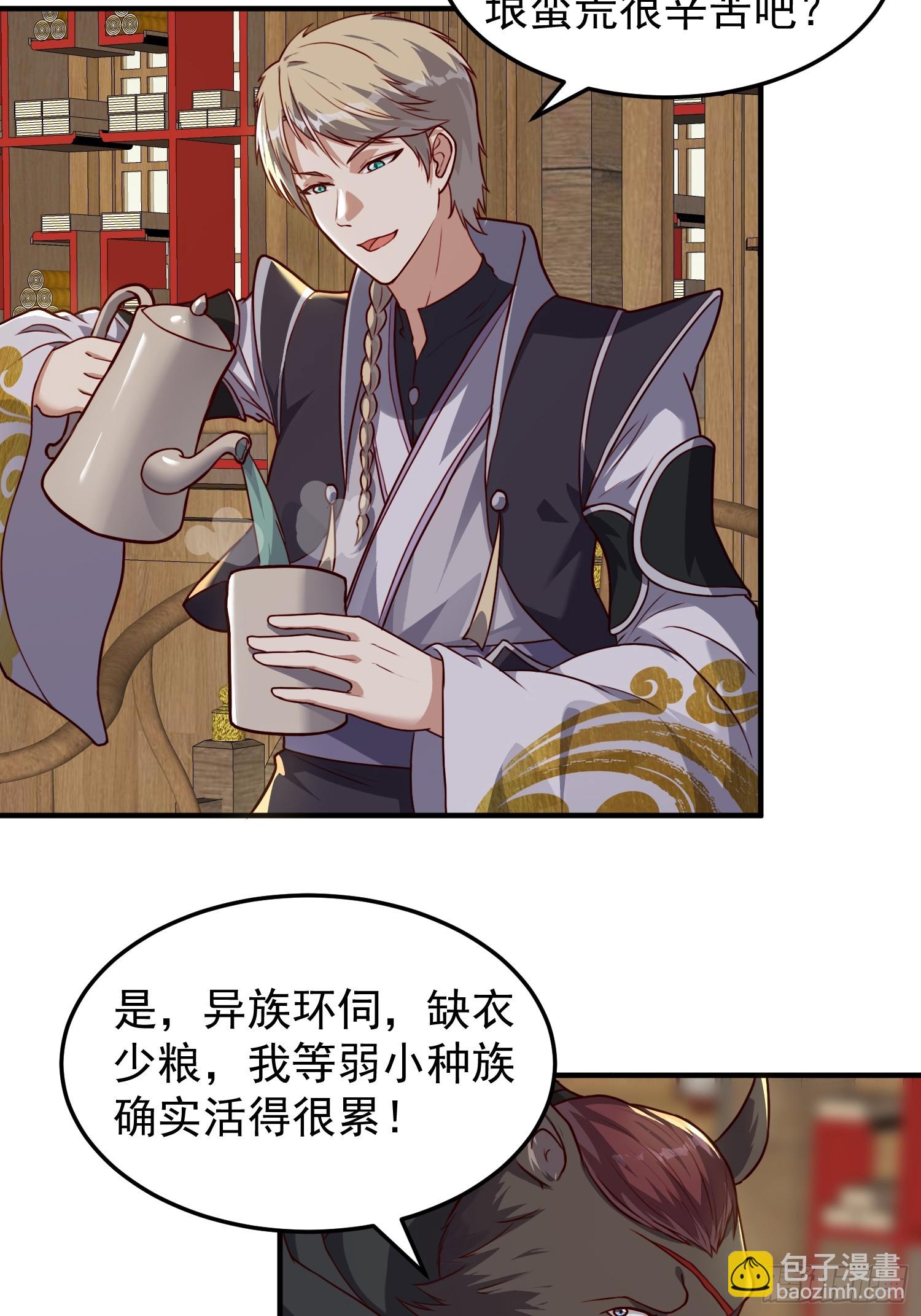 076 偷鸡不成蚀把米-第77话