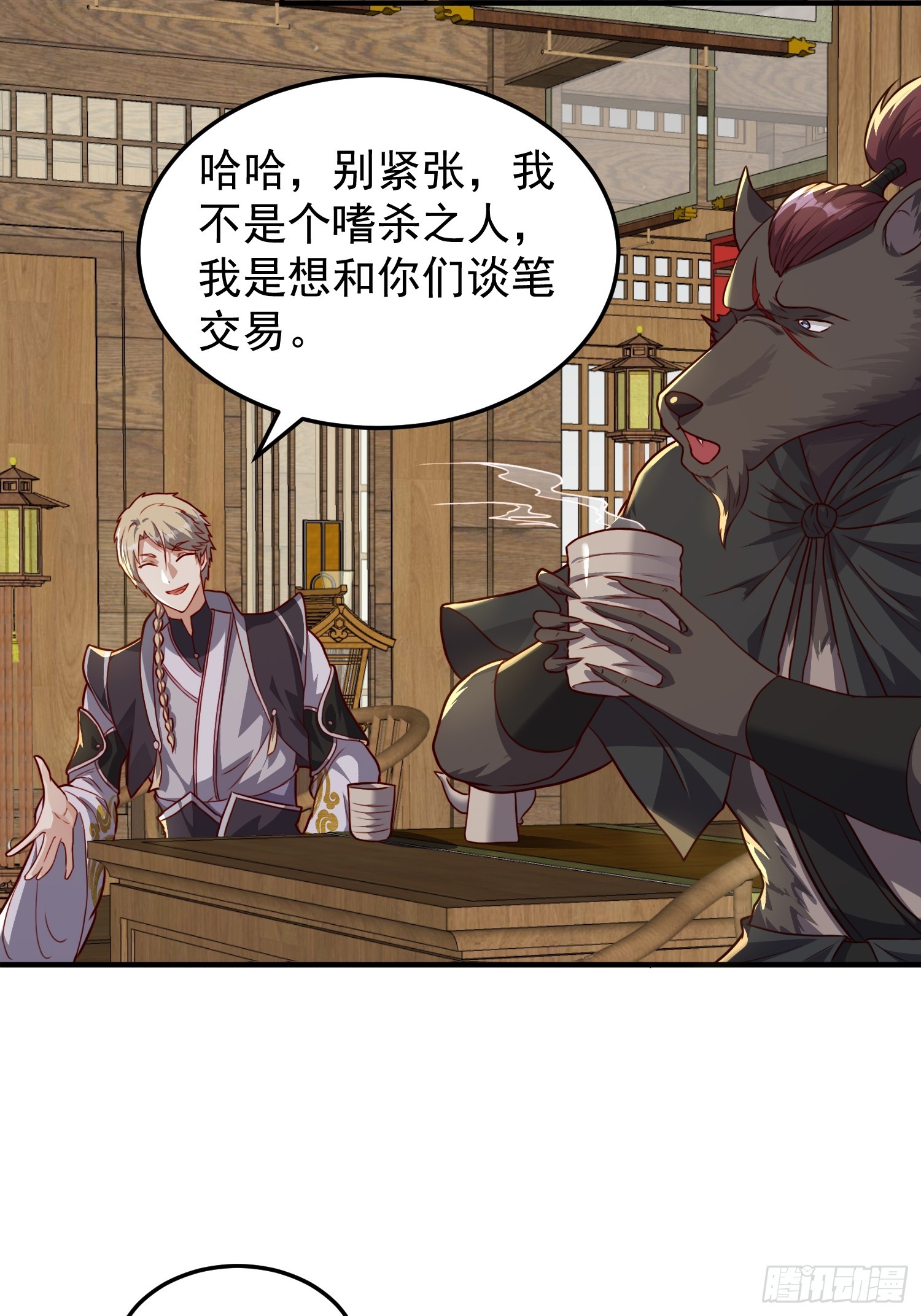 076 偷鸡不成蚀把米-第77话