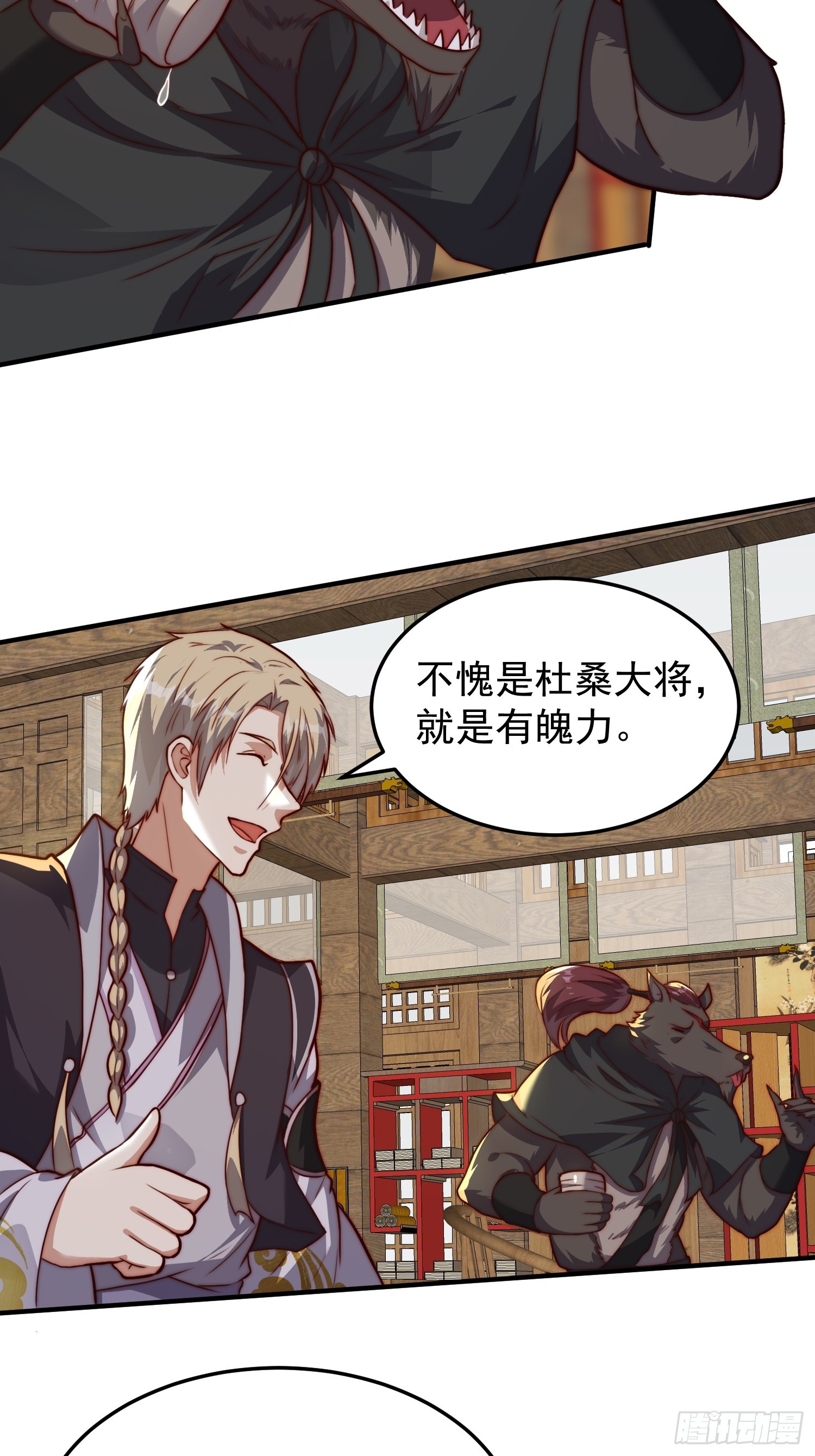 076 偷鸡不成蚀把米-第77话