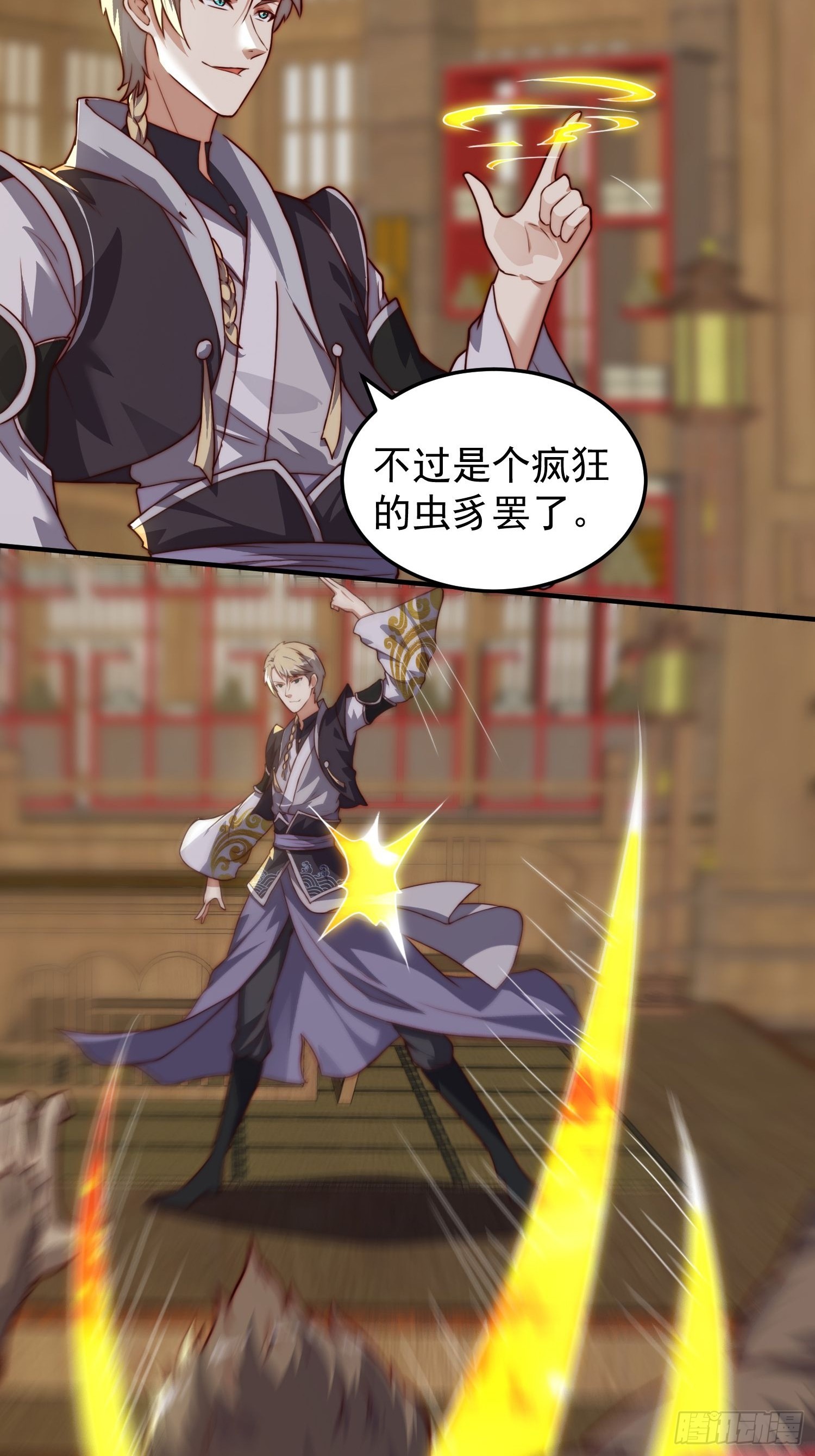 076 偷鸡不成蚀把米-第77话