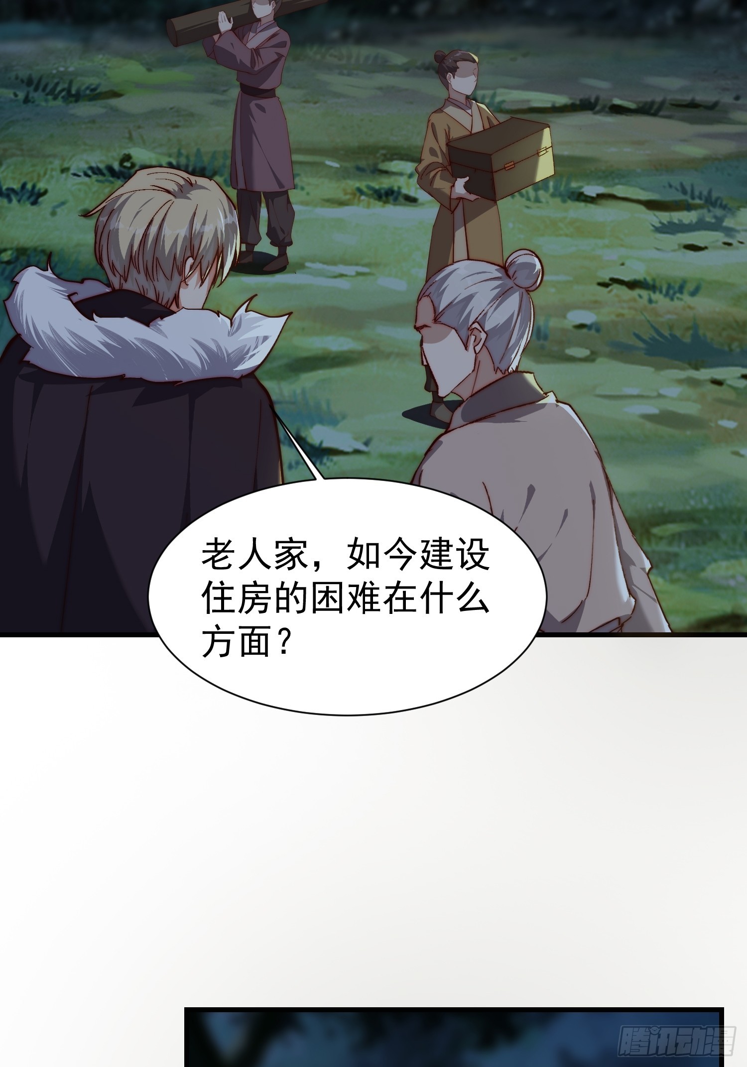 078 国主带来光明-第79话