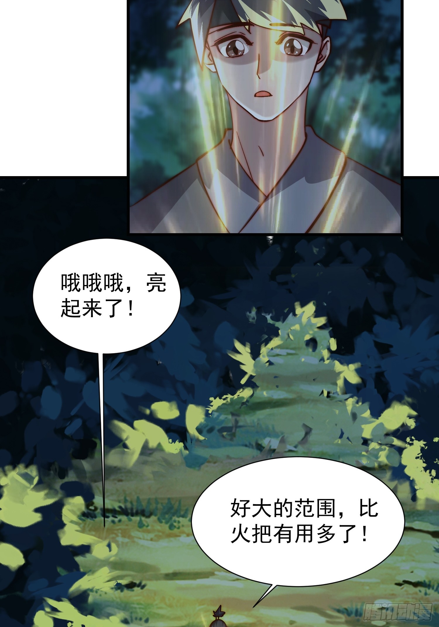 078 国主带来光明-第79话