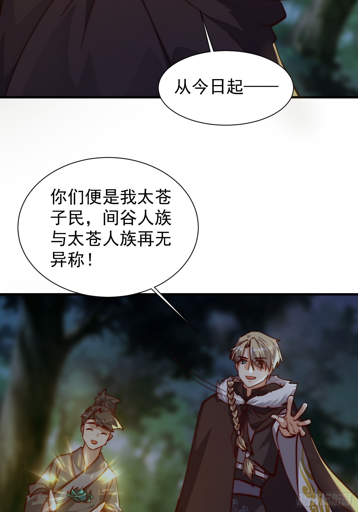 078 国主带来光明-第79话