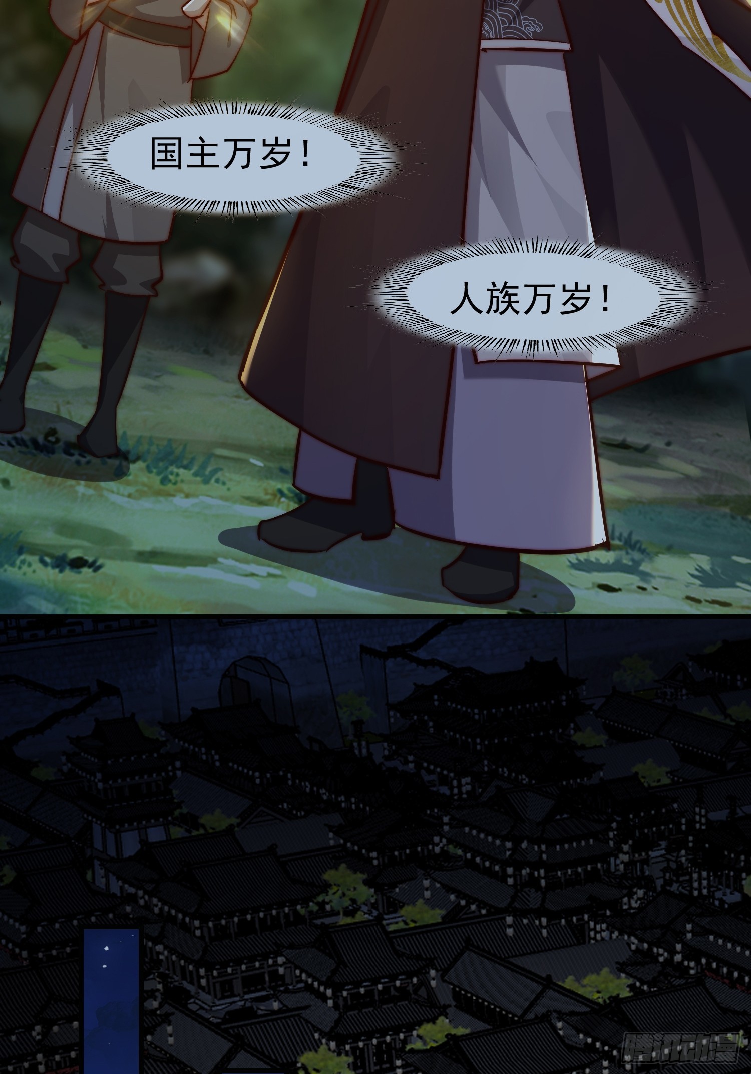 078 国主带来光明-第79话