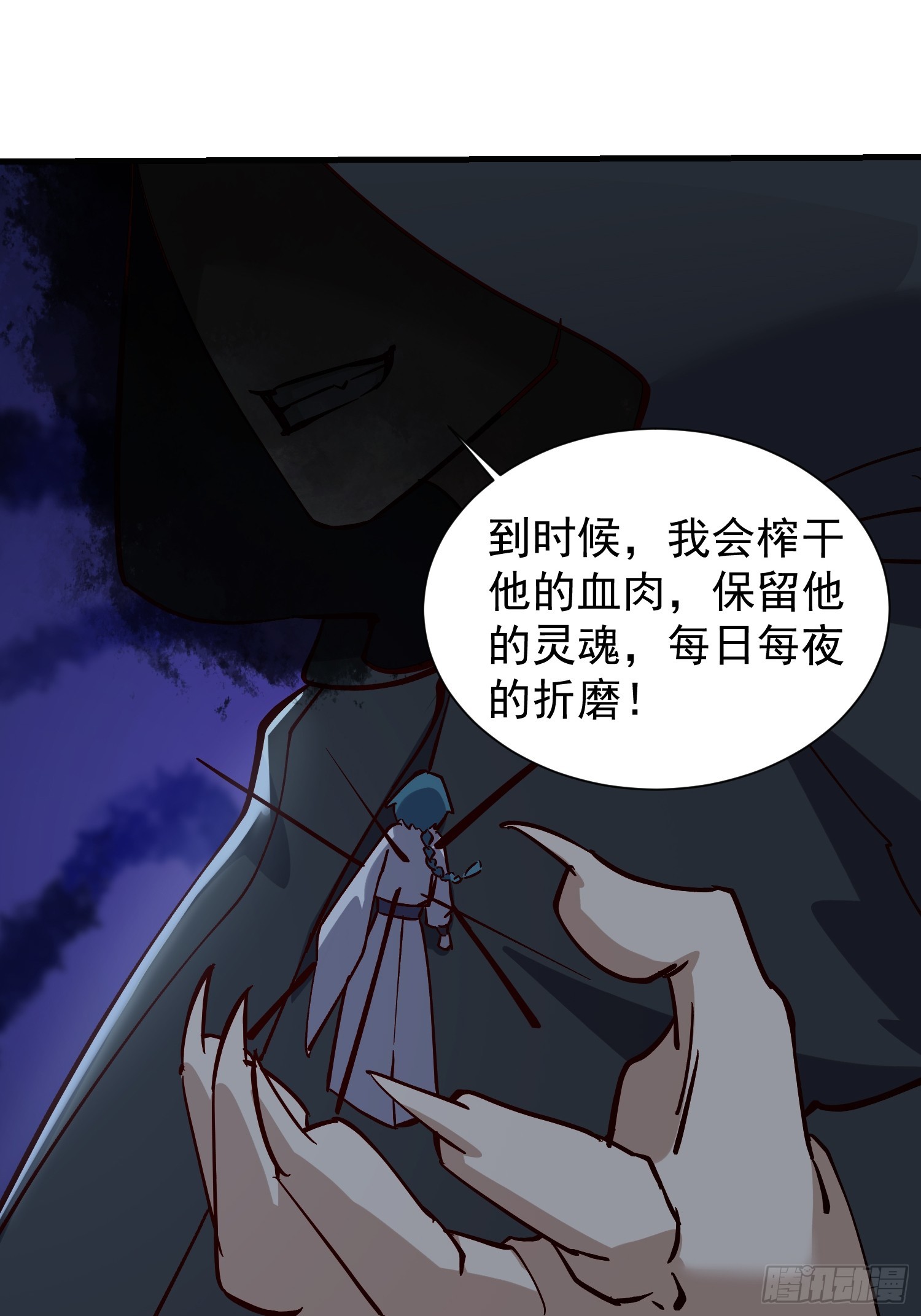 078 国主带来光明-第79话