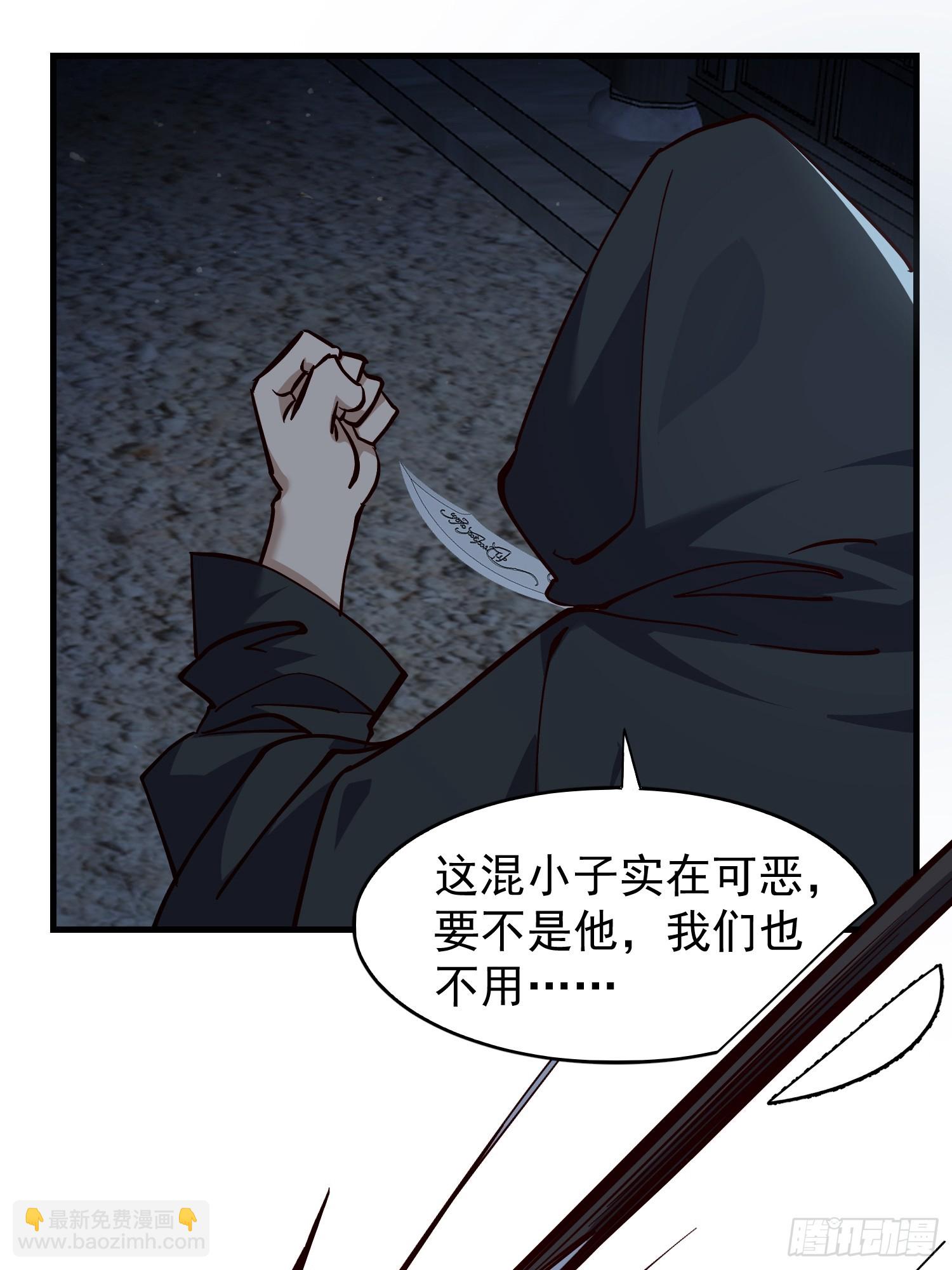078 国主带来光明-第79话