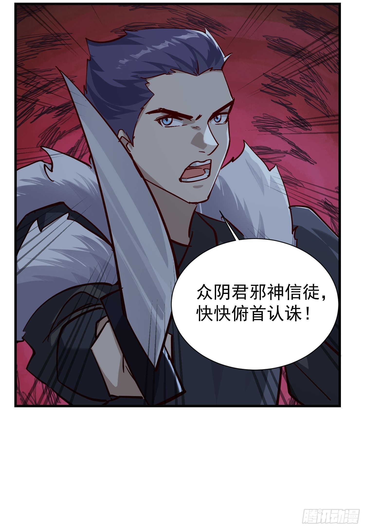 078 国主带来光明-第79话