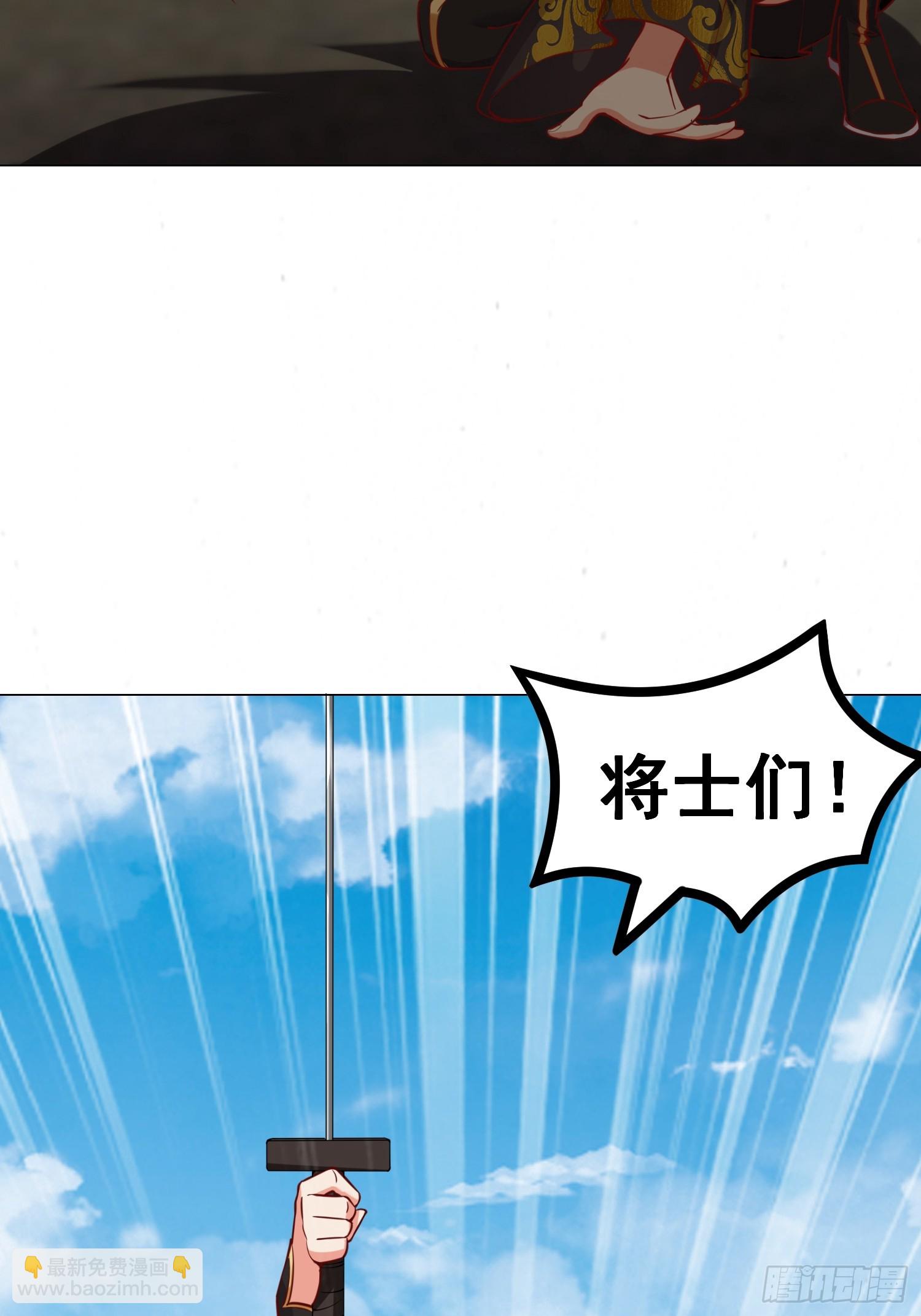 008 灭国的陨石(1/2)-第9话