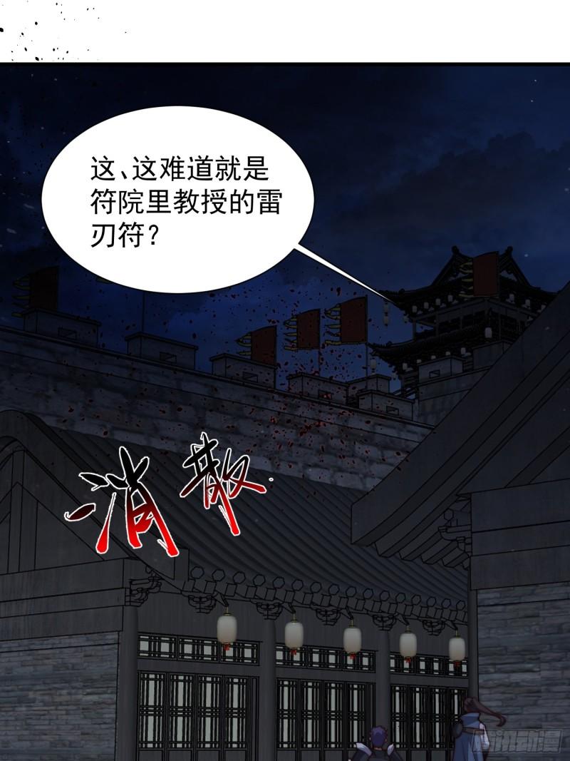 080 让大家都吃上肉-第81话