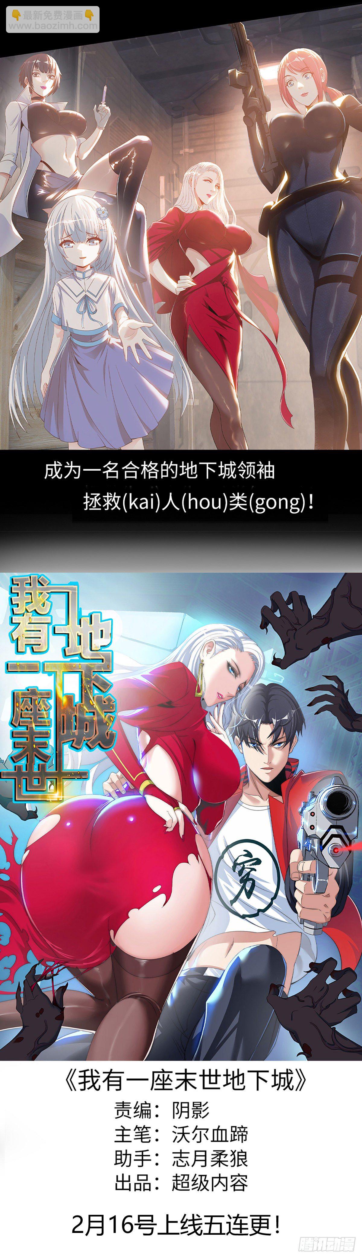 预告-第1话