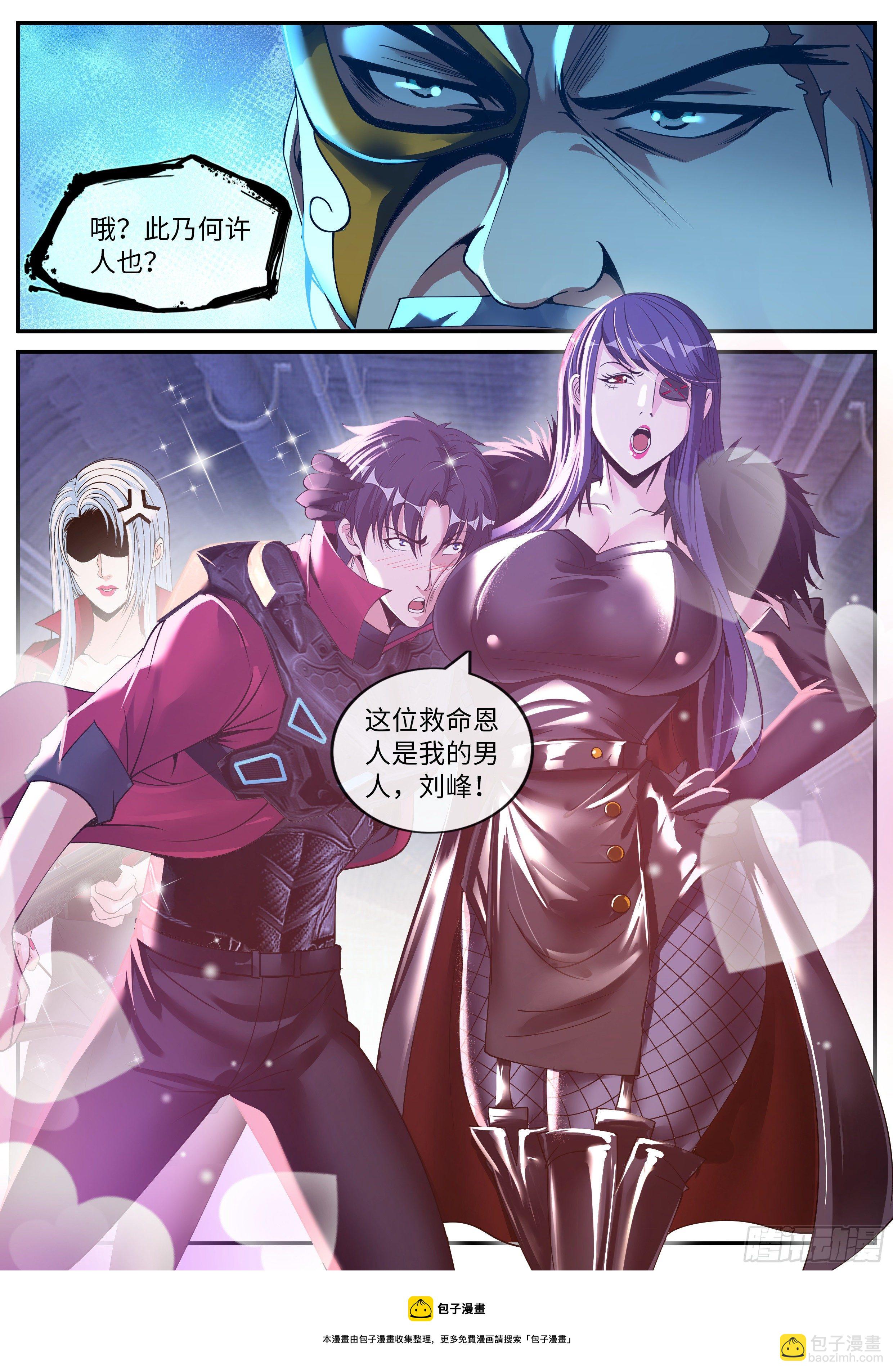 纳米章鱼机械手臂-第127话