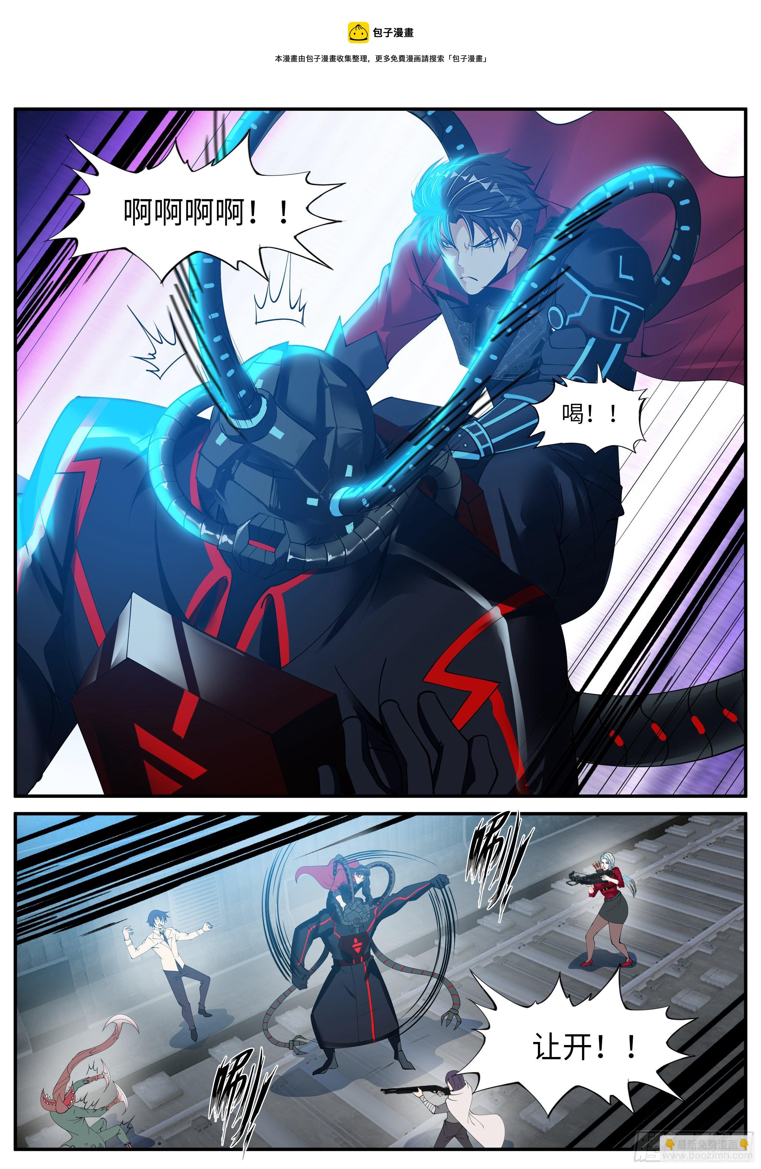 纳米章鱼机械手臂-第127话