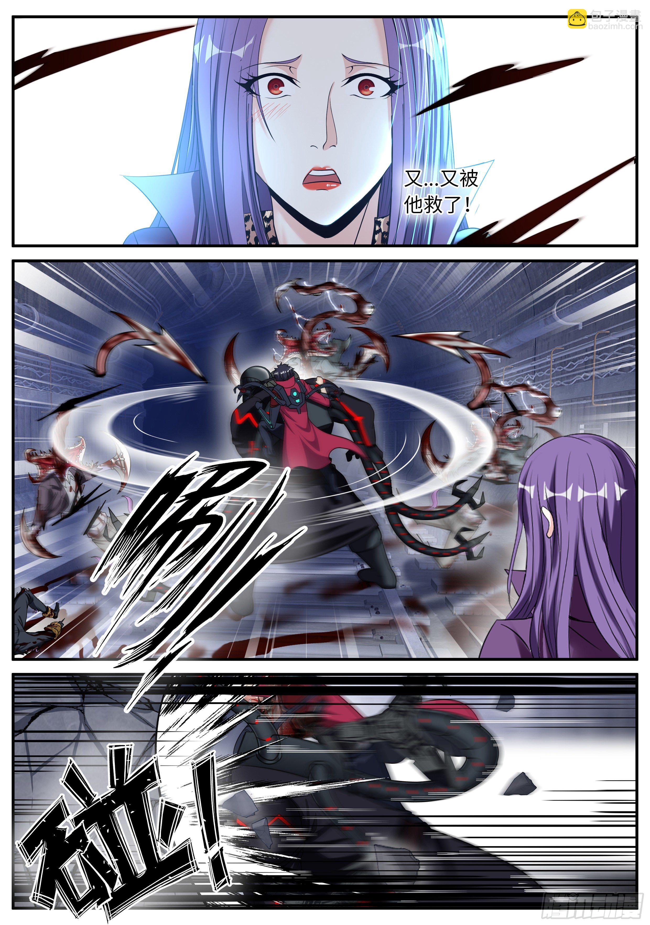 纳米章鱼机械手臂-第127话