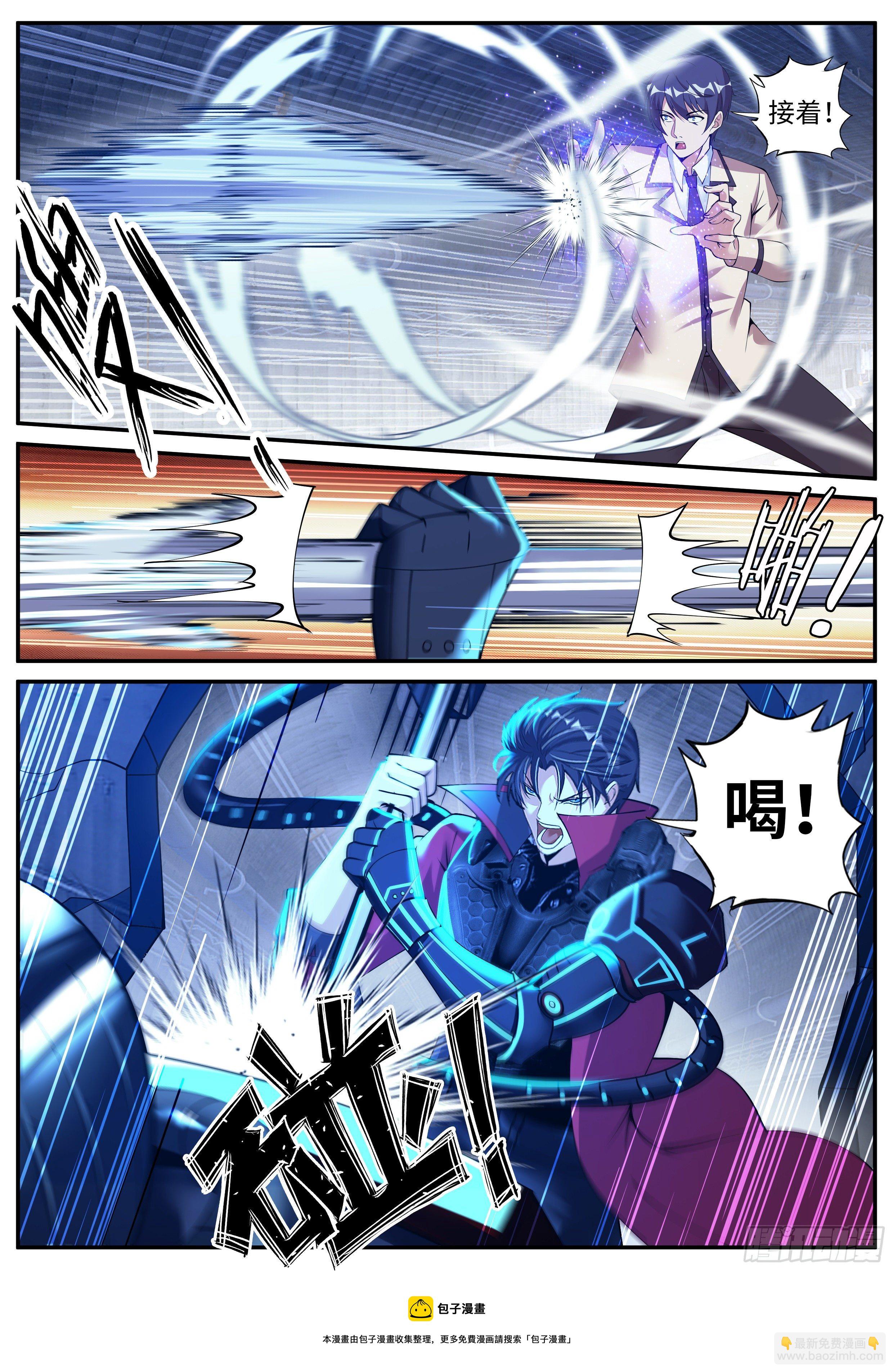 纳米章鱼机械手臂-第127话