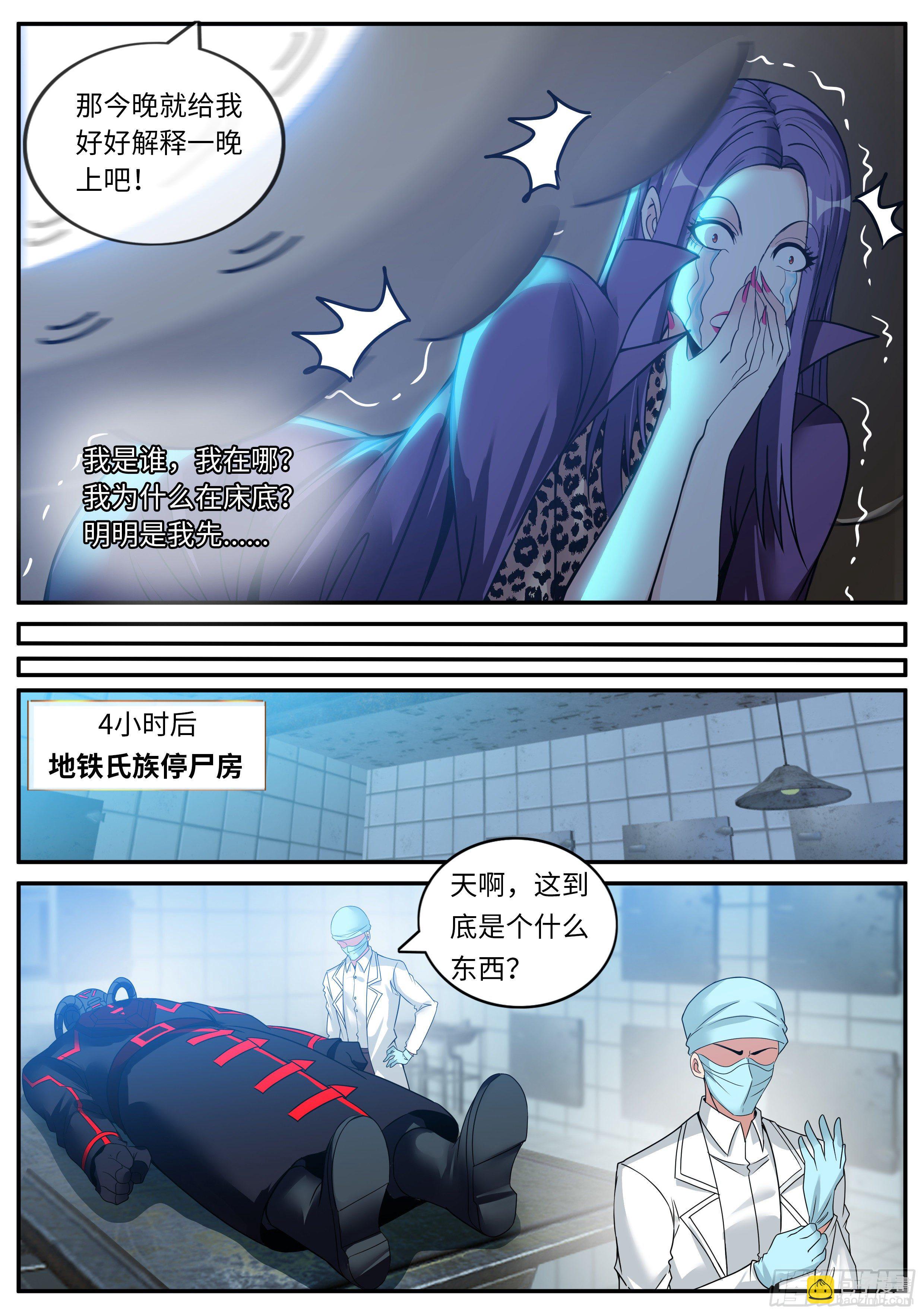 老鹰-第129话