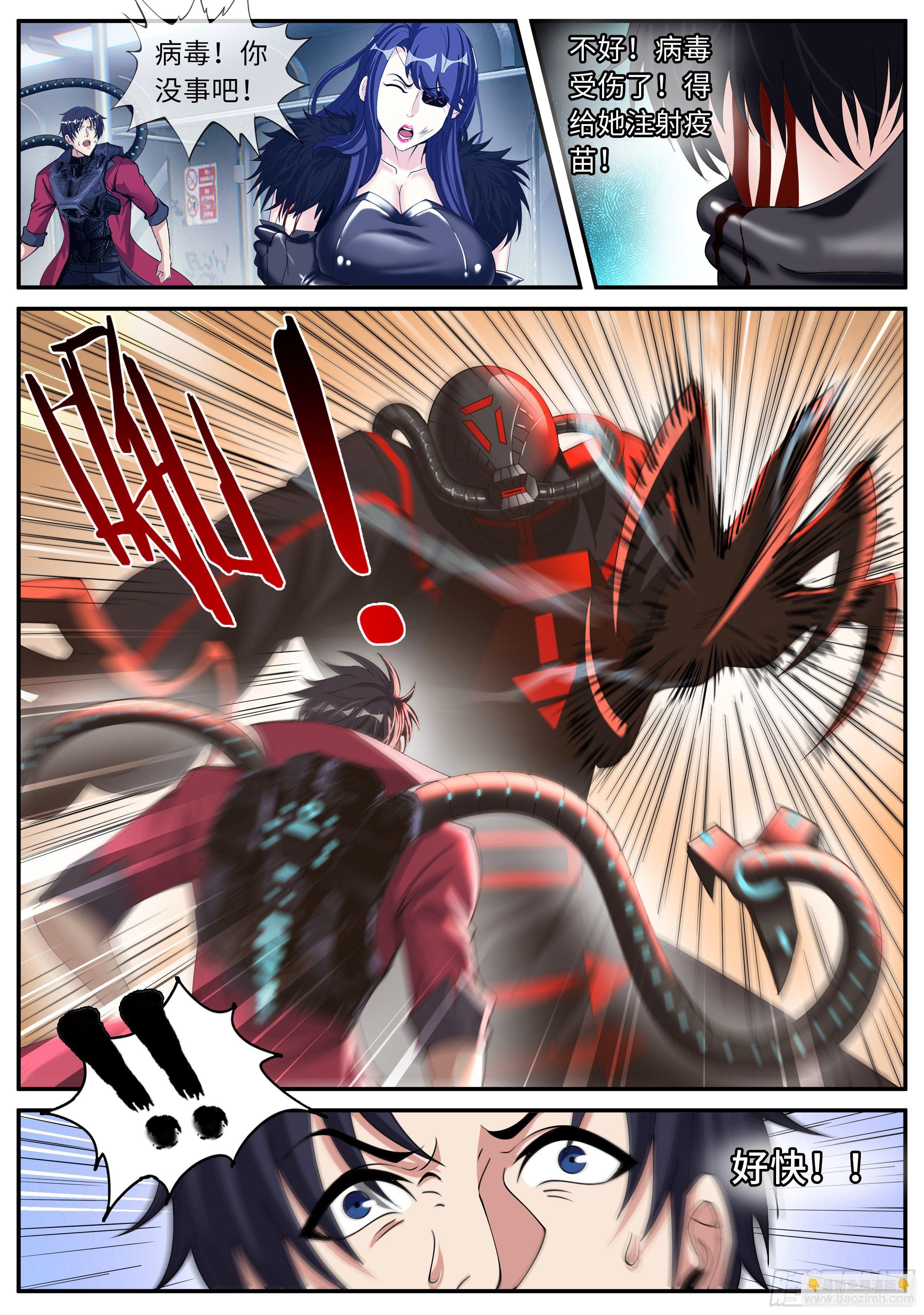 地铁-第131话