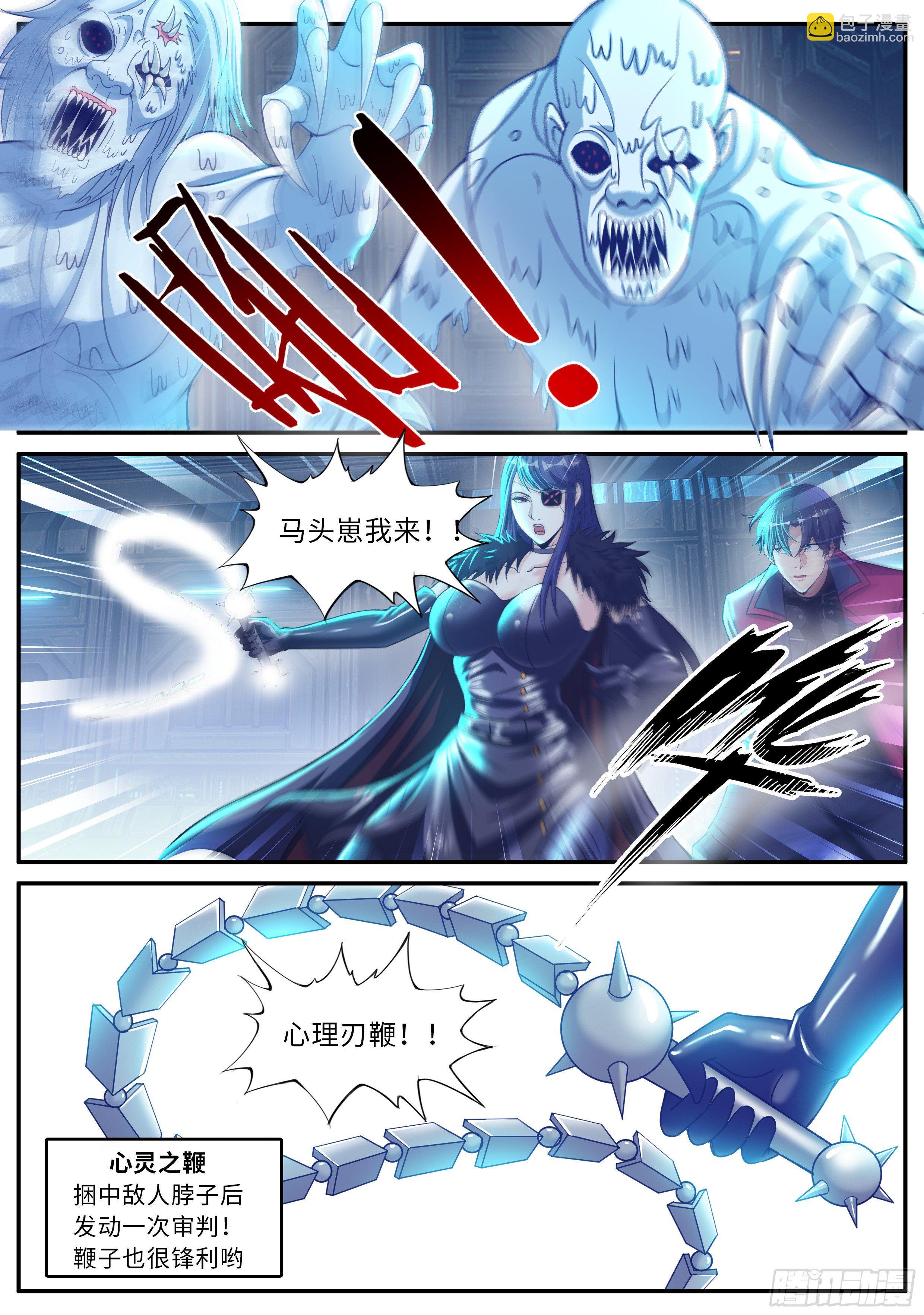 人质-第135话