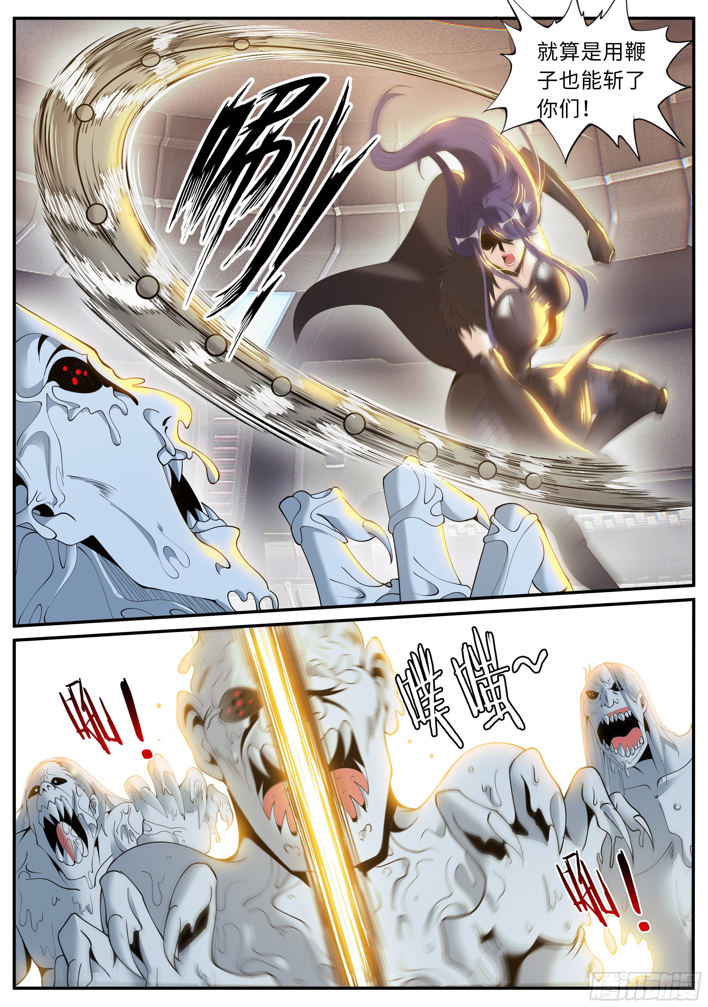 人质-第135话