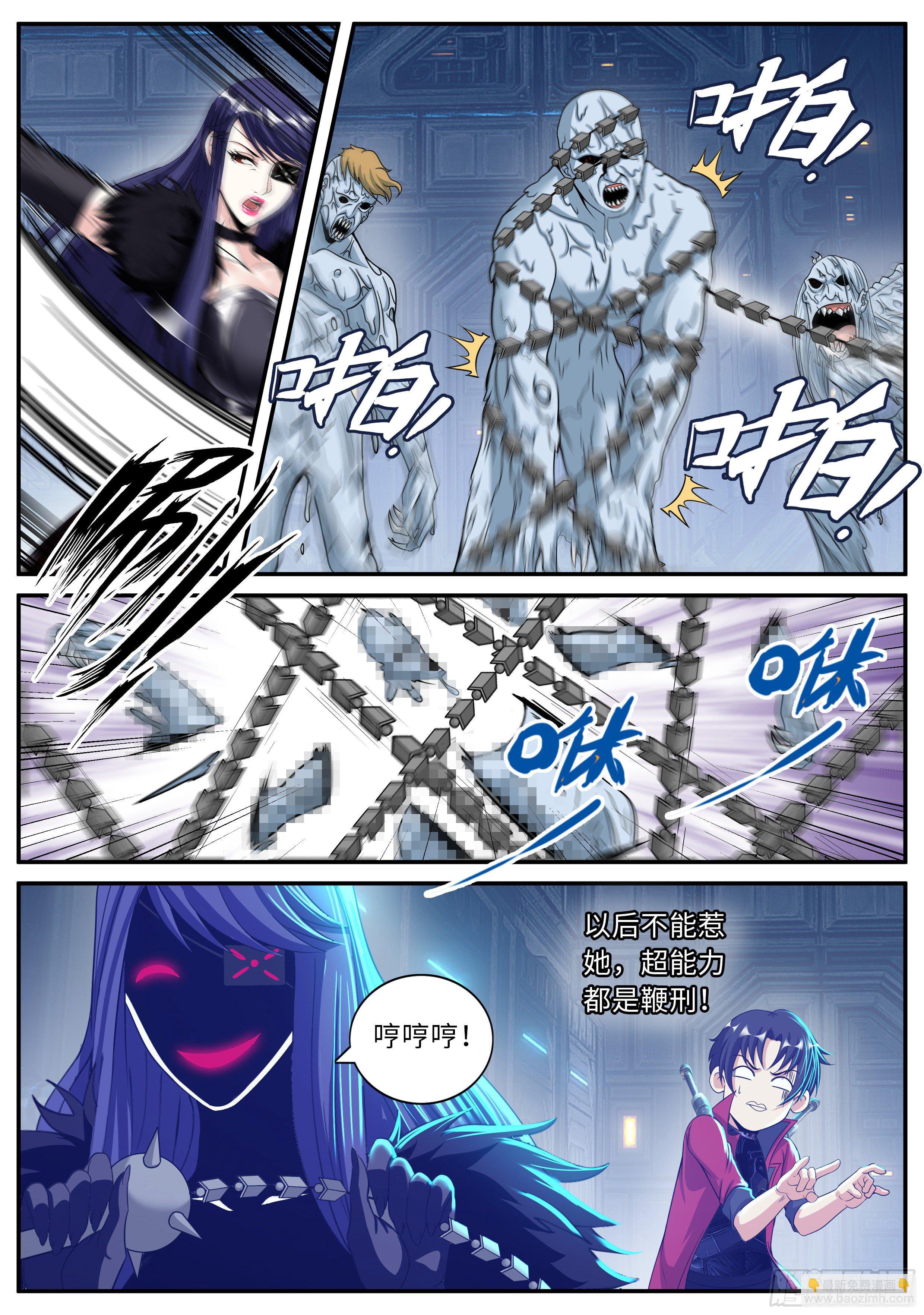 人质-第135话