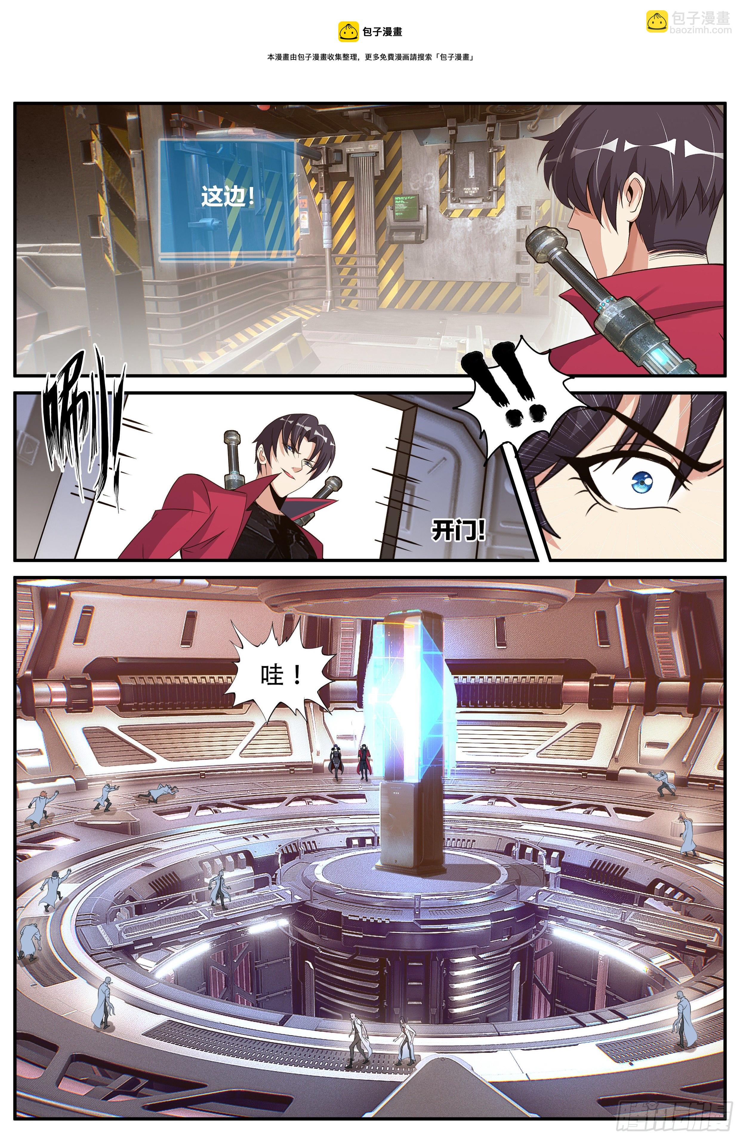 人质-第135话