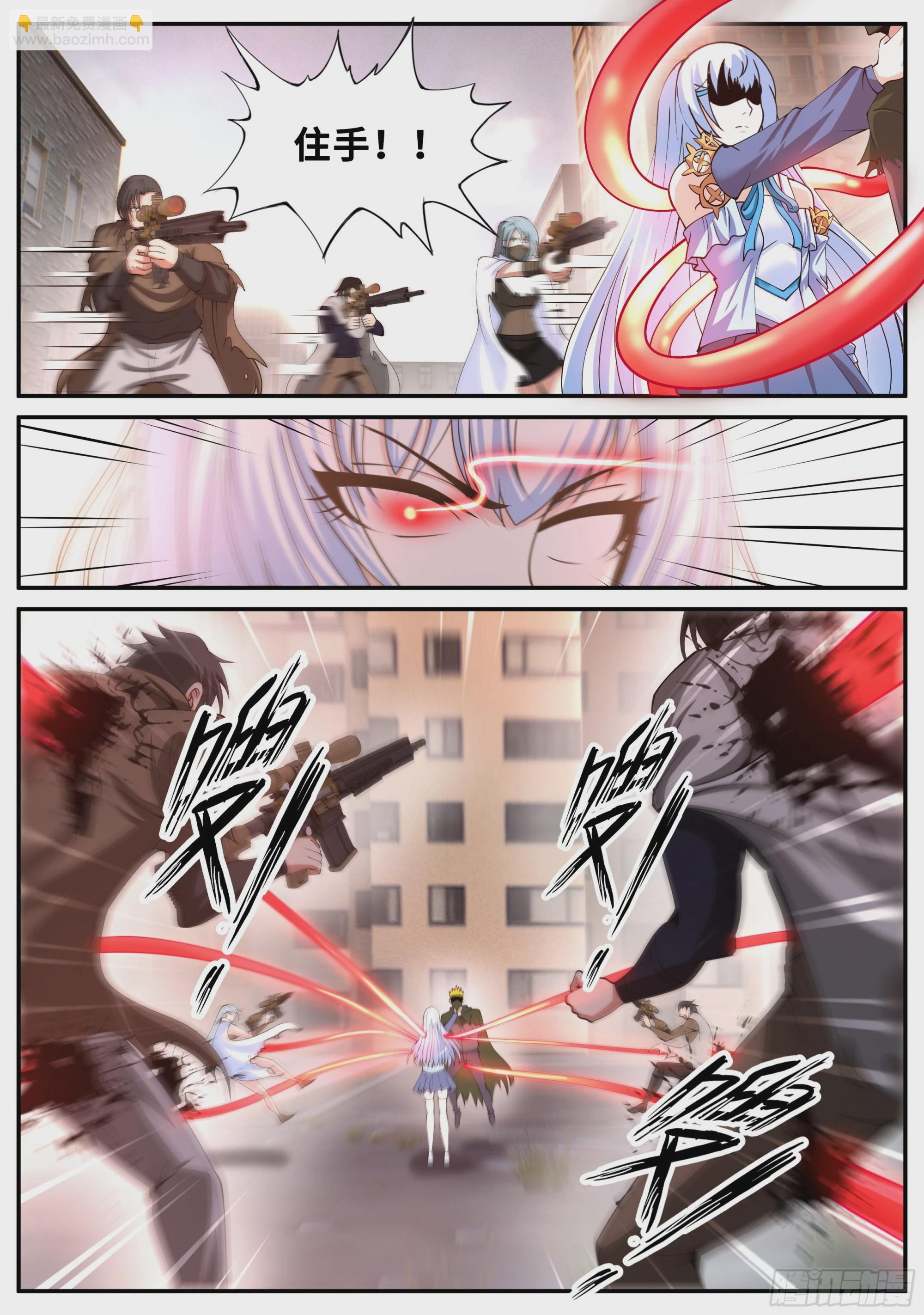 哥布林之王-第147话