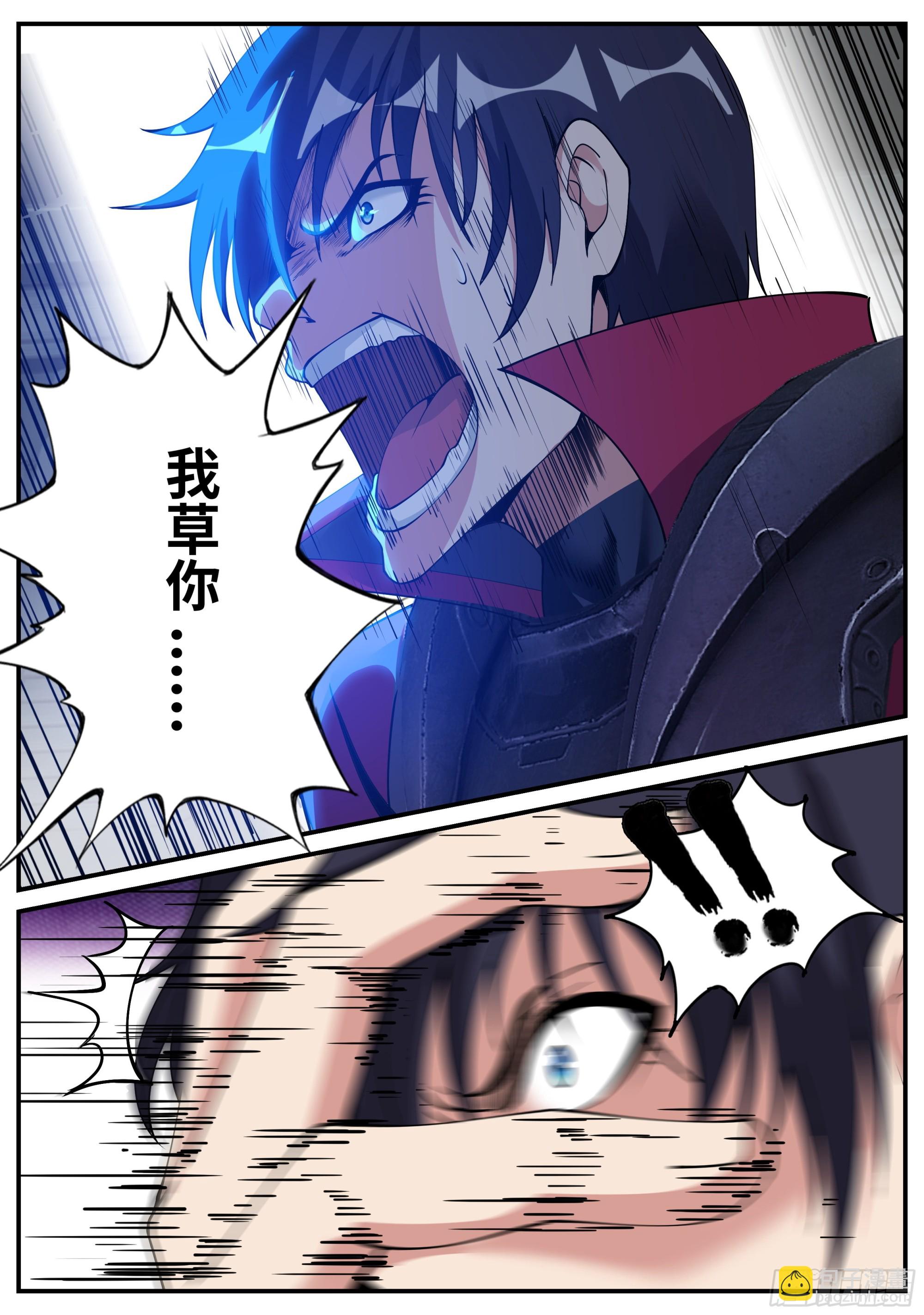 愤怒！-第155话