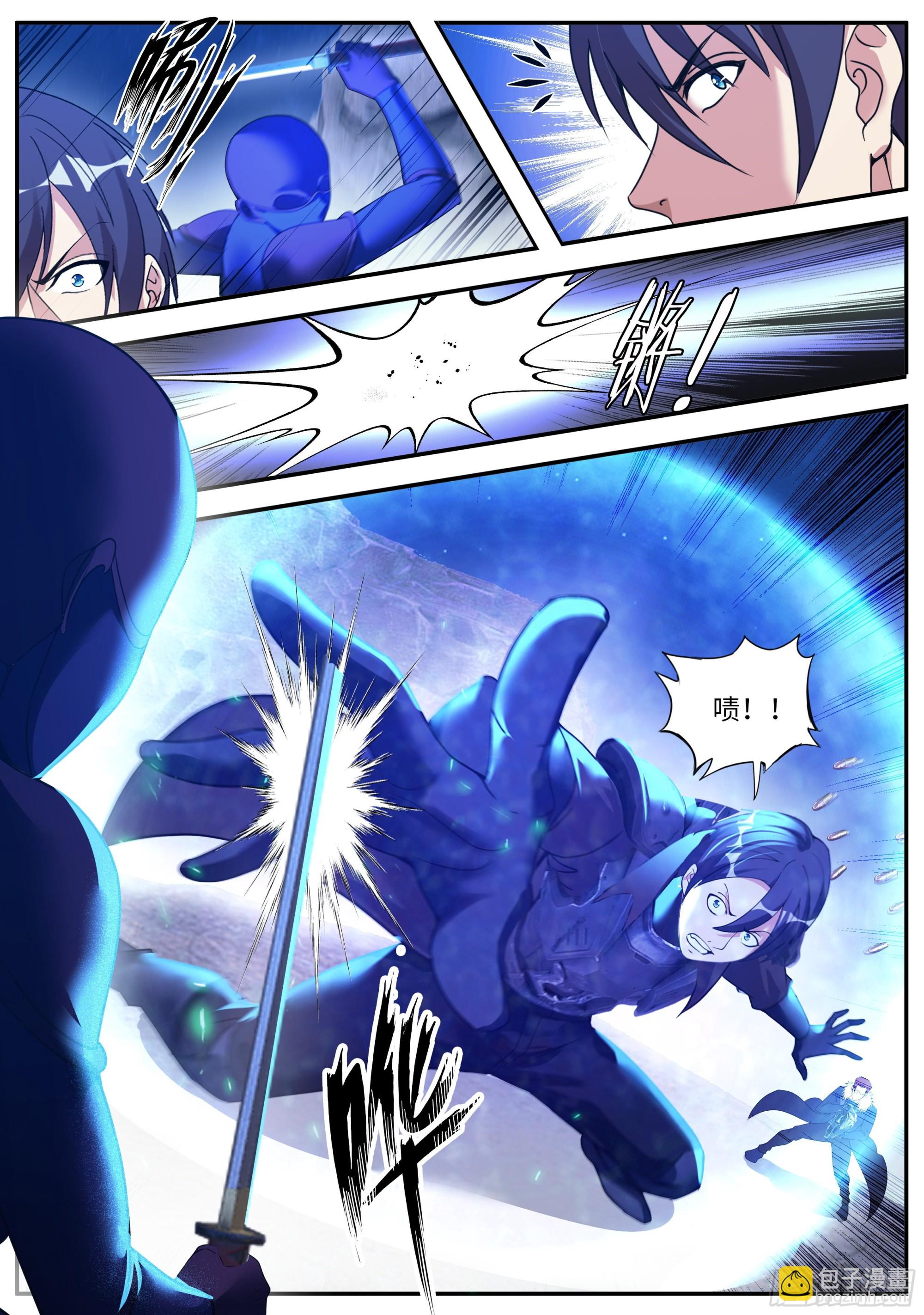爆发-第157话