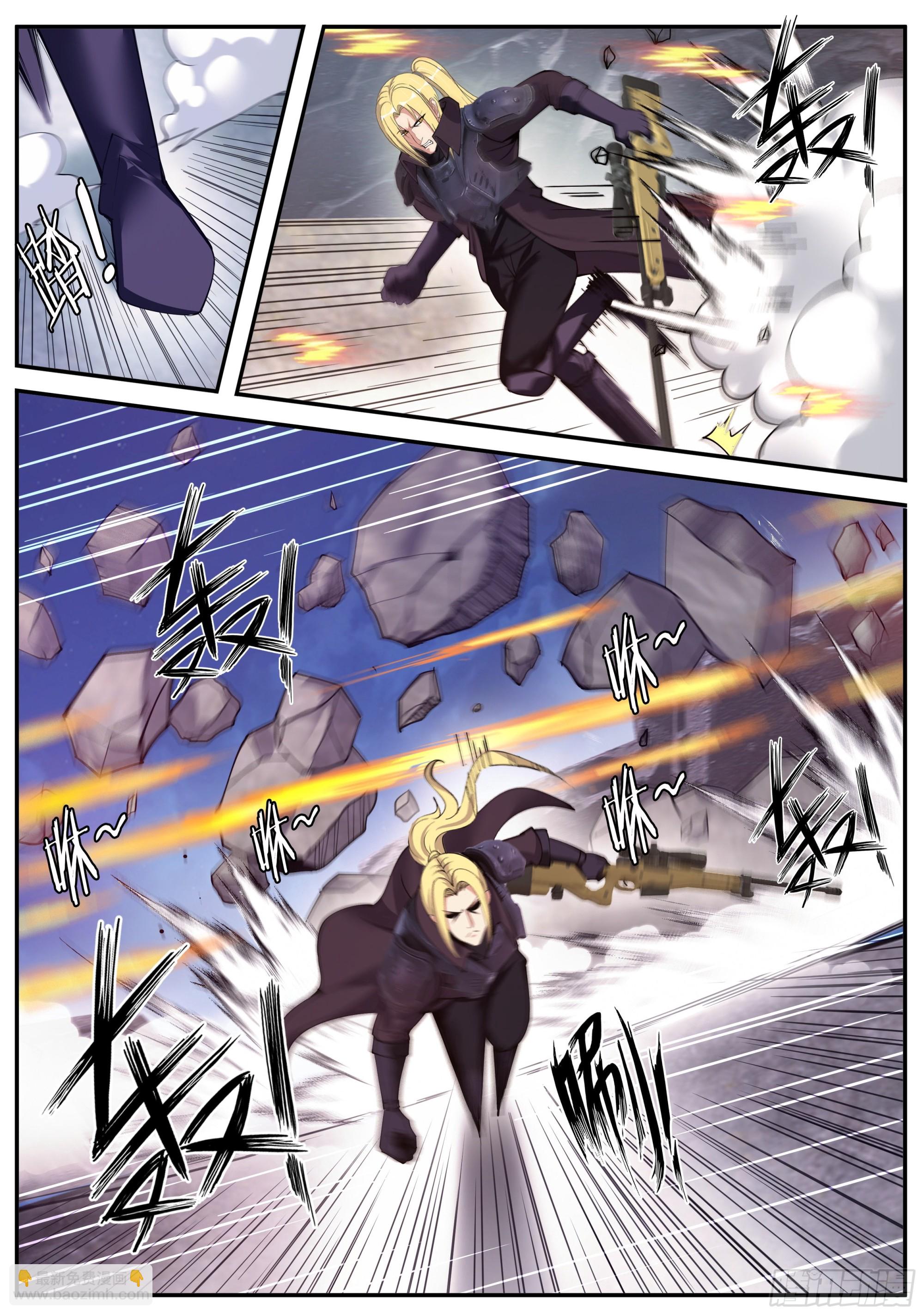 幻象-第159话