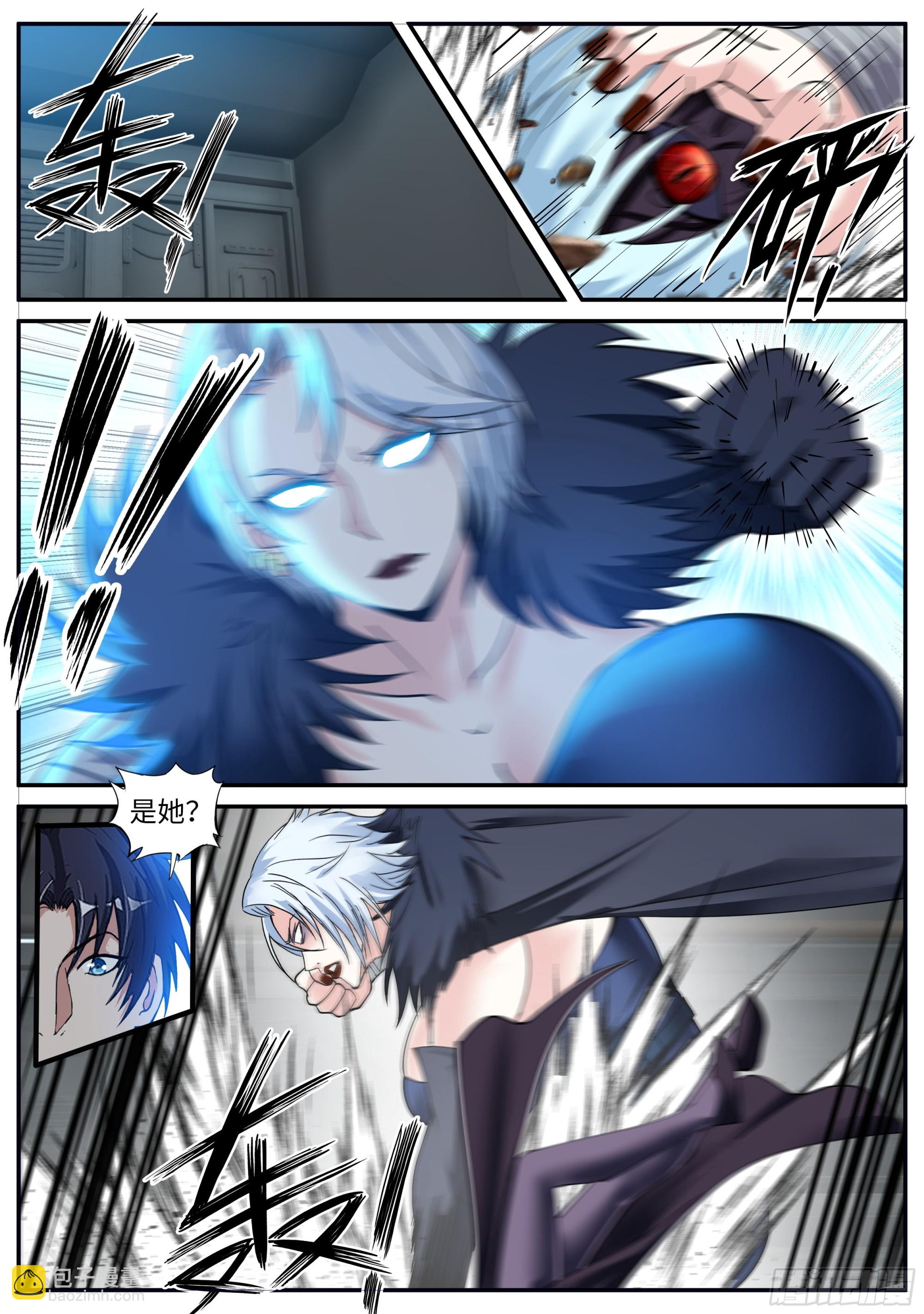 幻象-第159话