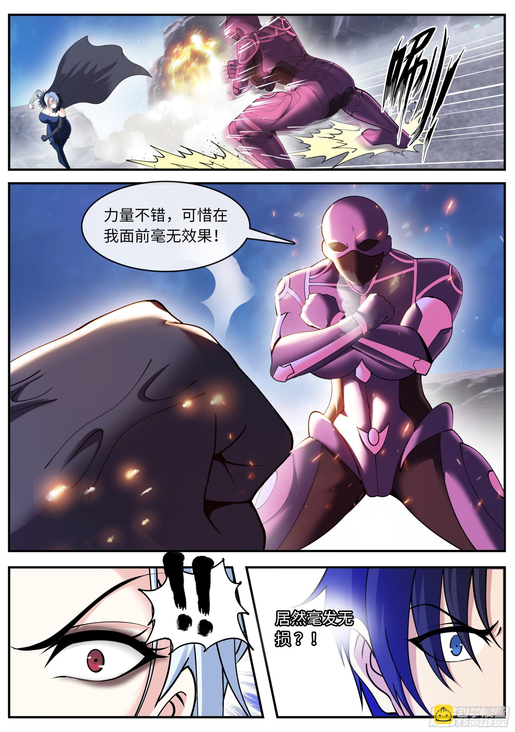 动能胸炮-第163话