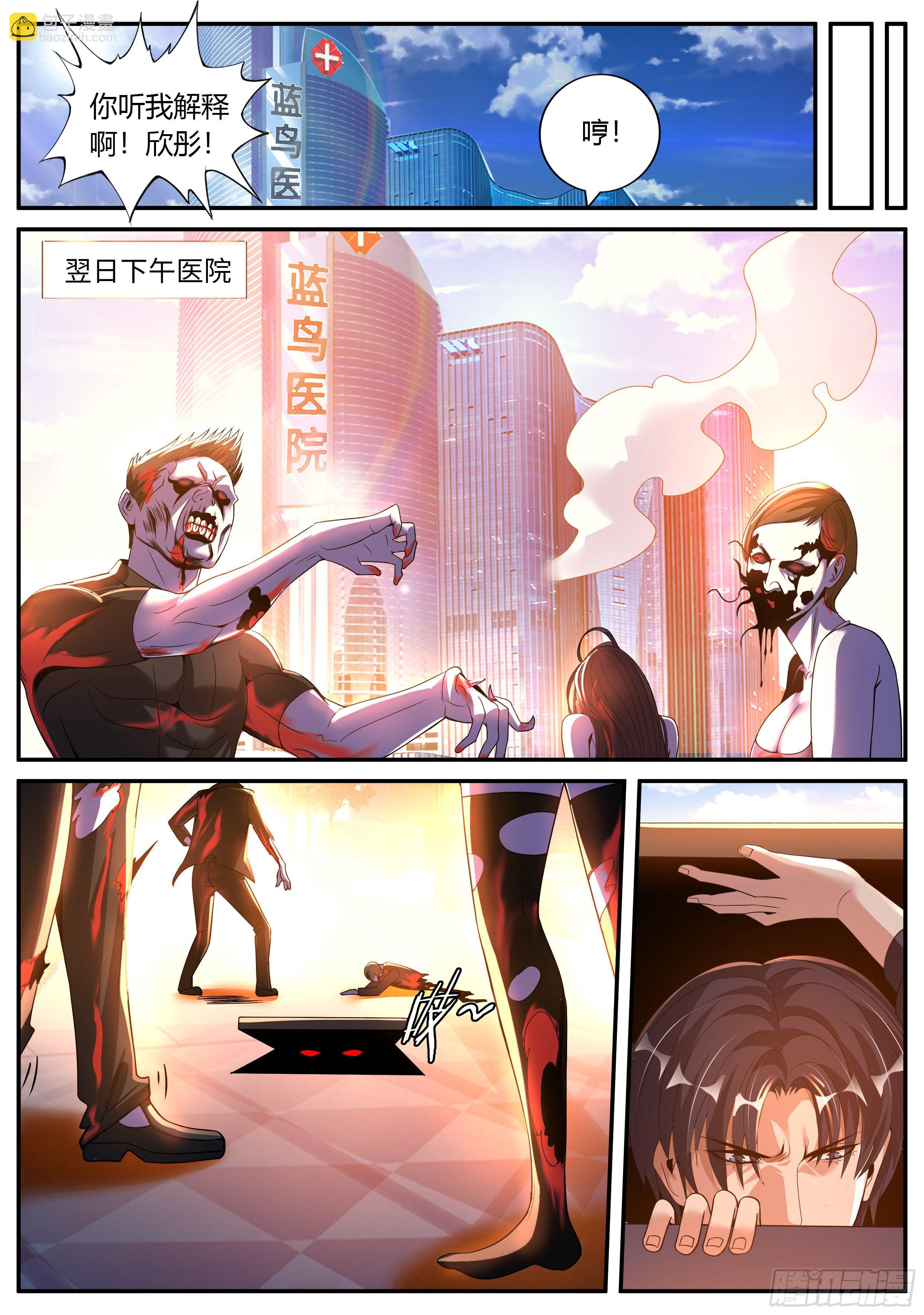 再出发！-第7话