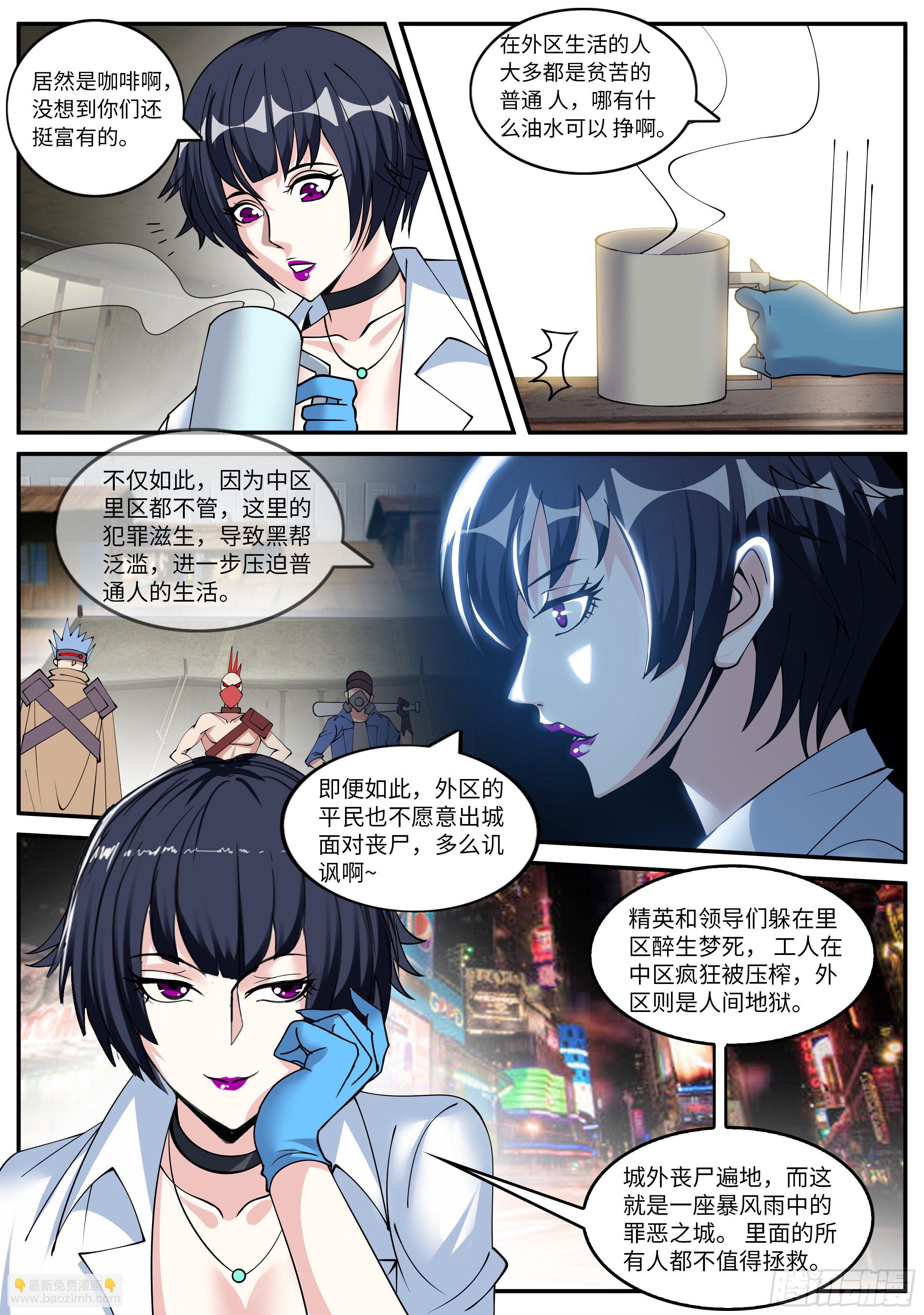 川濑末奈-第61话