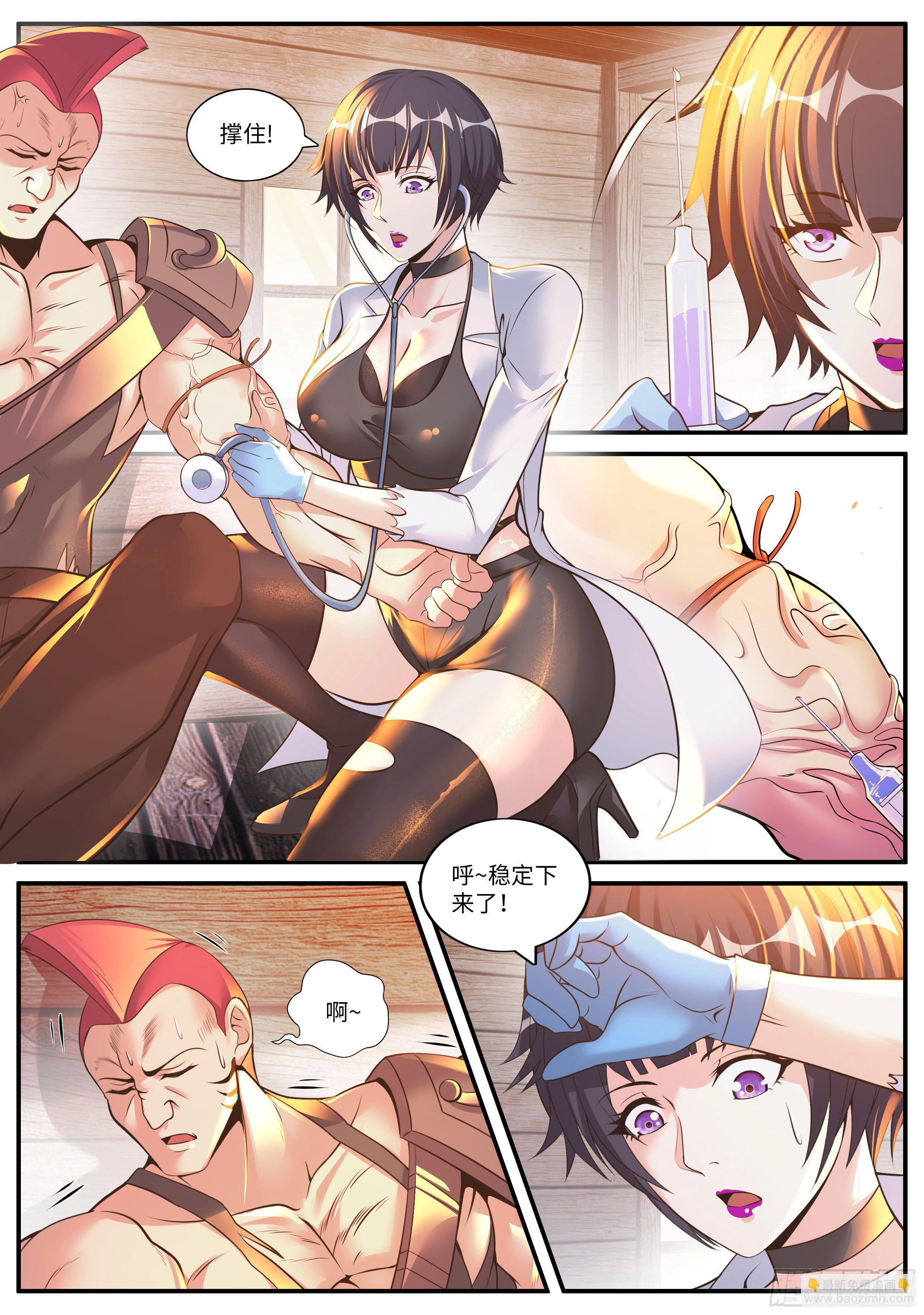 秦穆的过往-第63话