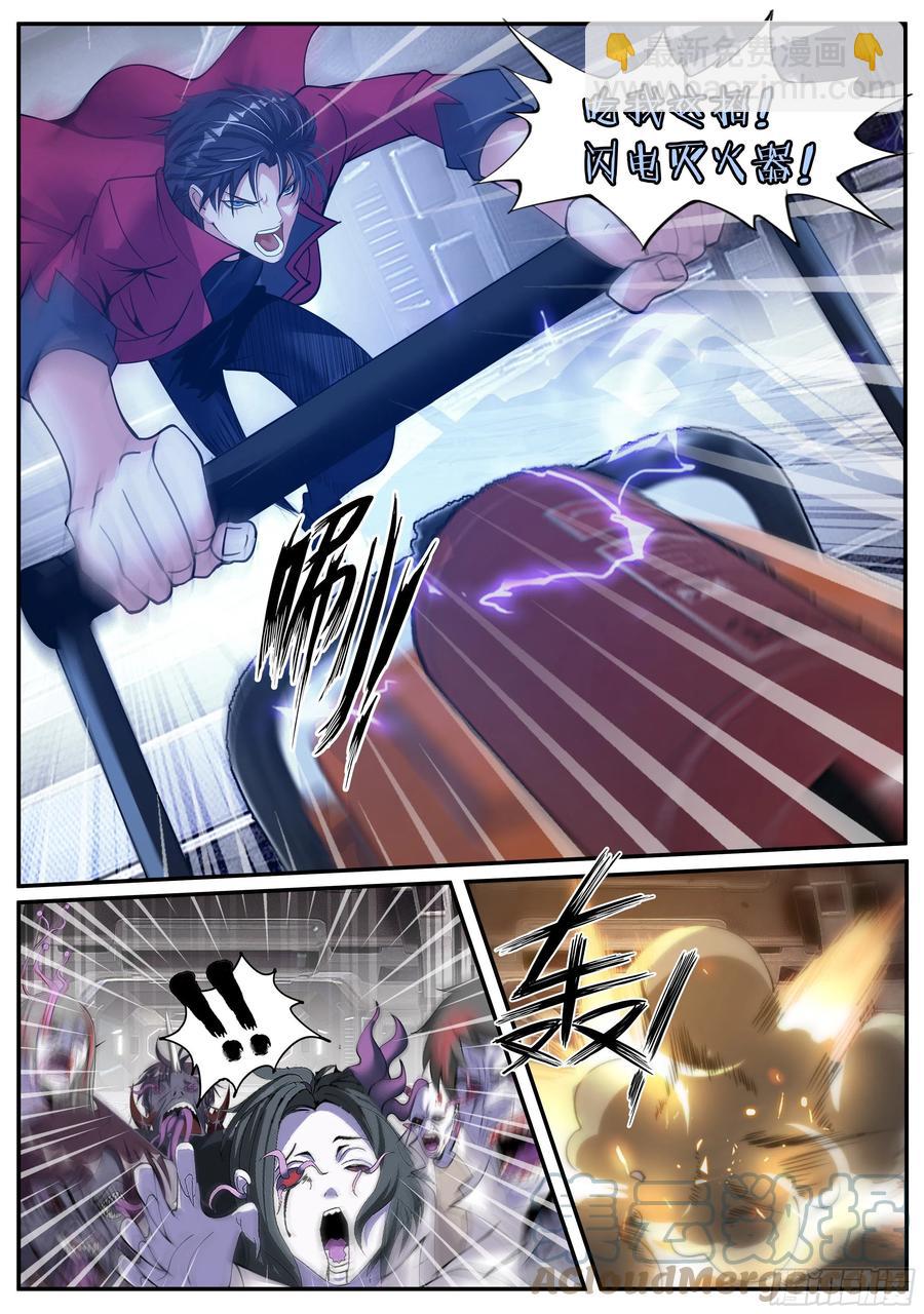 K-3研究所大厅-第71话
